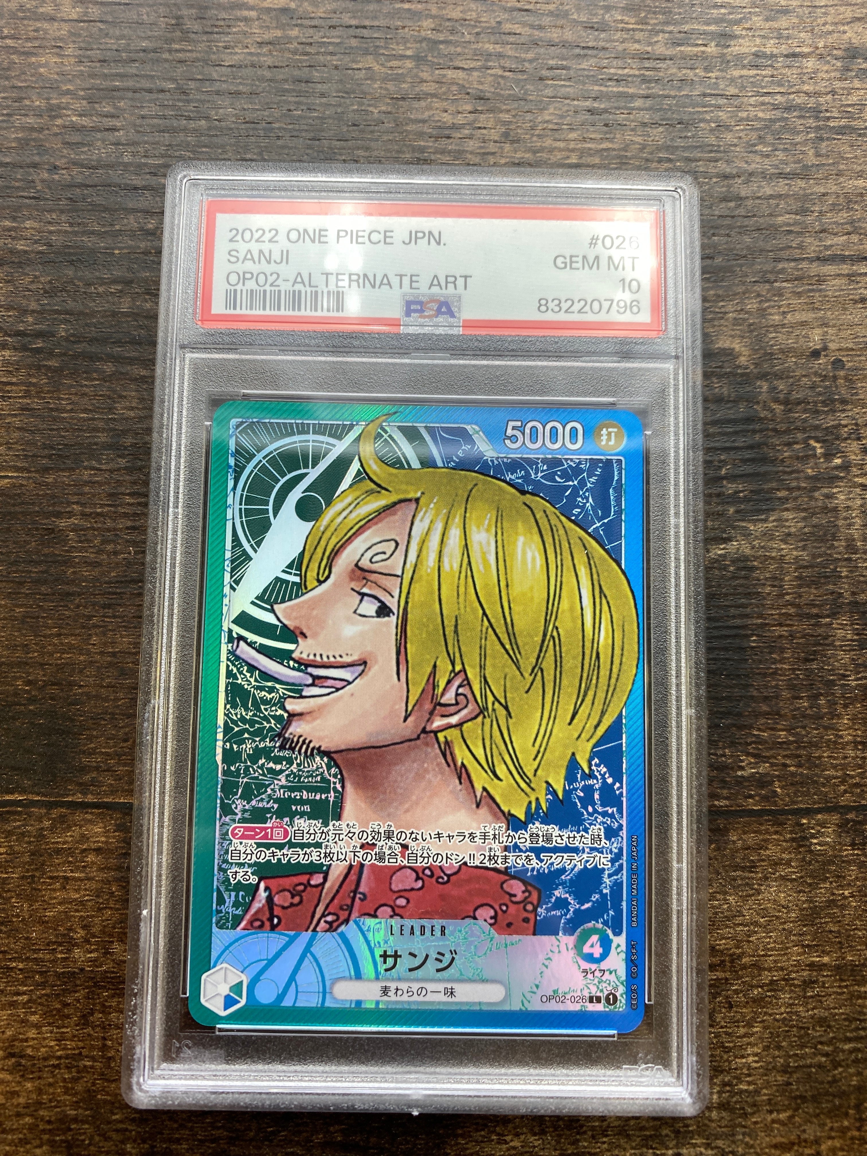 サンジ L-P [OP02-026] (ブースターパック頂上決戦)