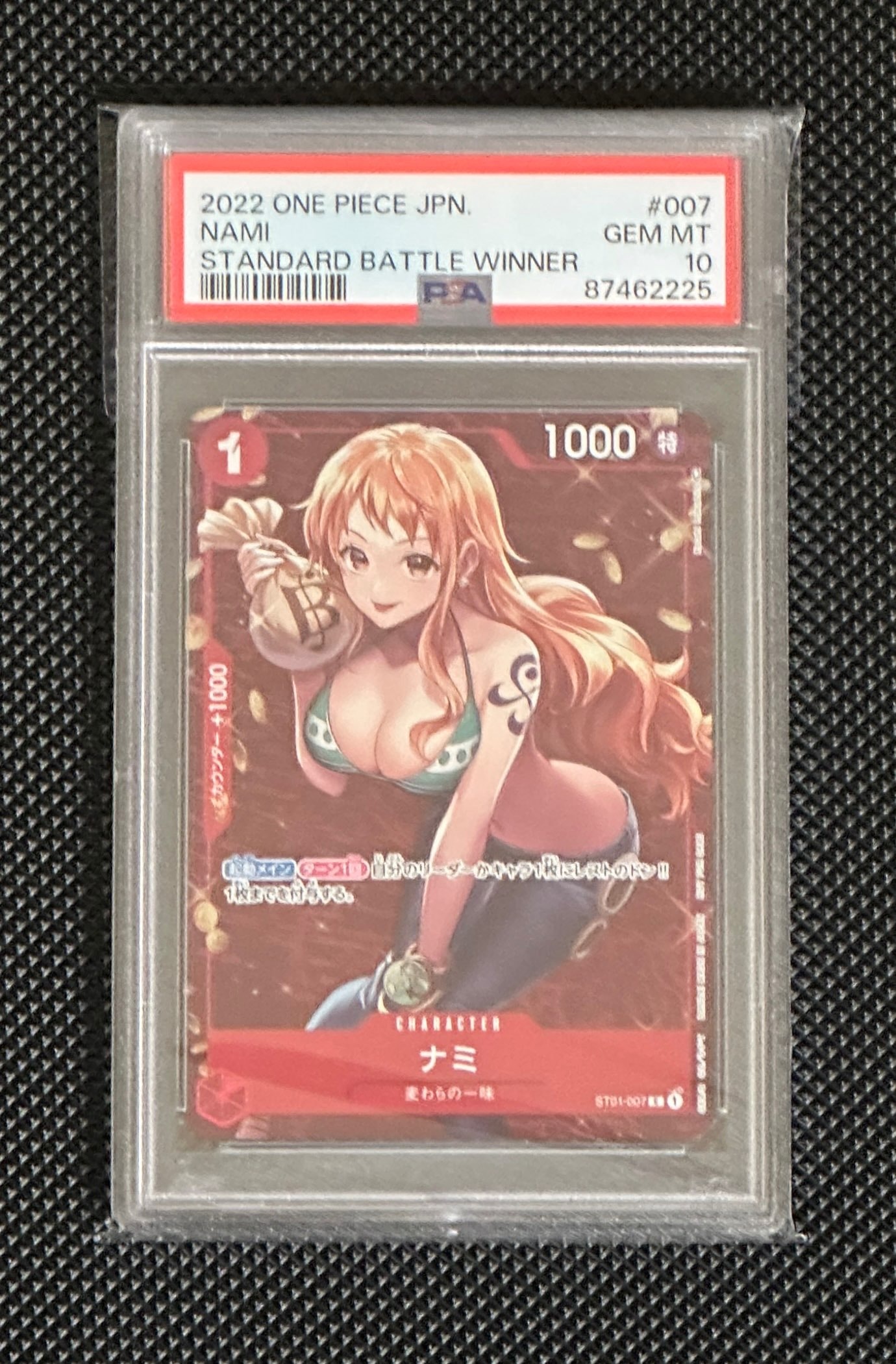 ナミ P [ST01-007]  (スタンダードバトル 優勝記念品)