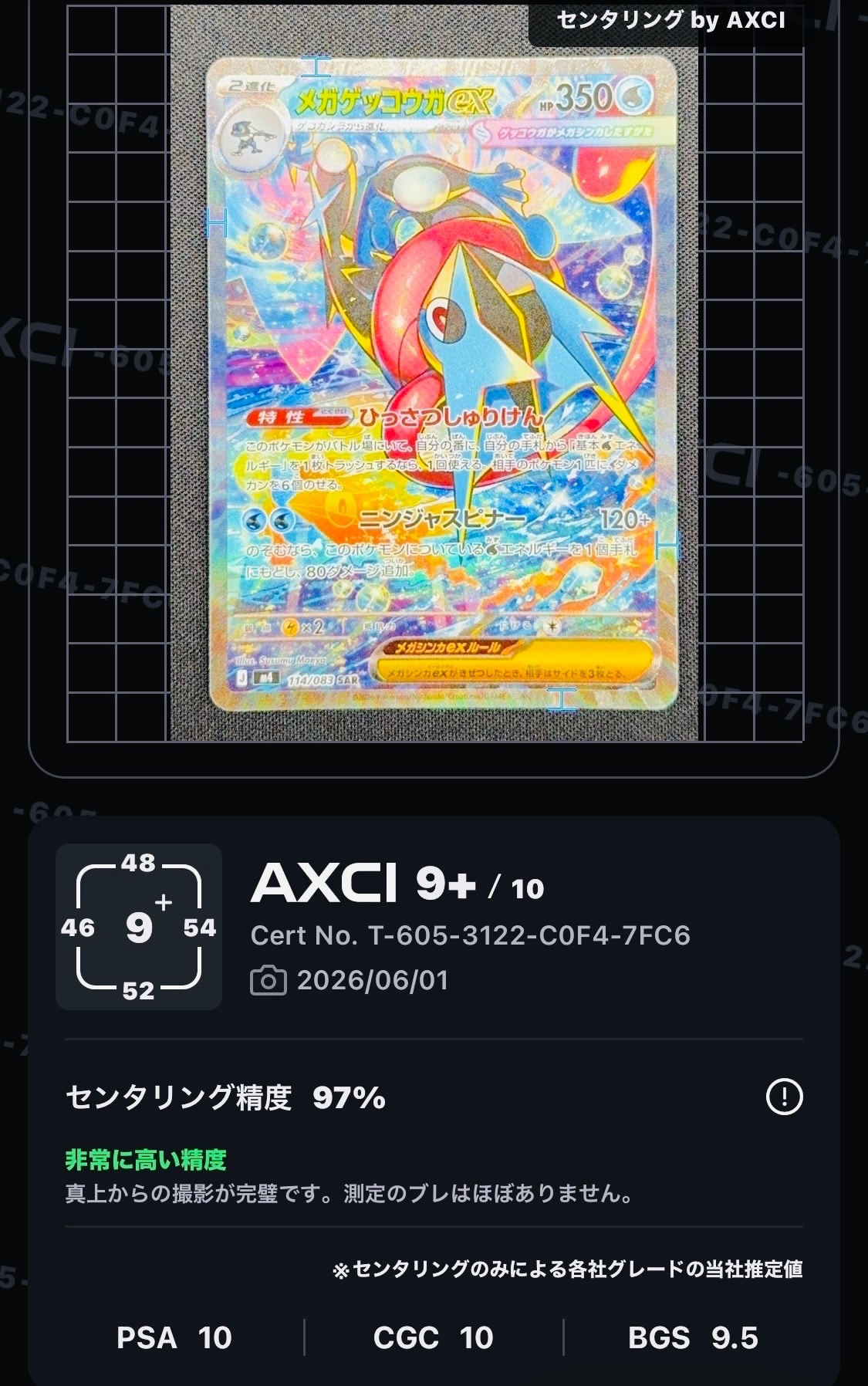 ガラルフリーザー AR[s12a 182/172](ハイクラスパック「VSTAR