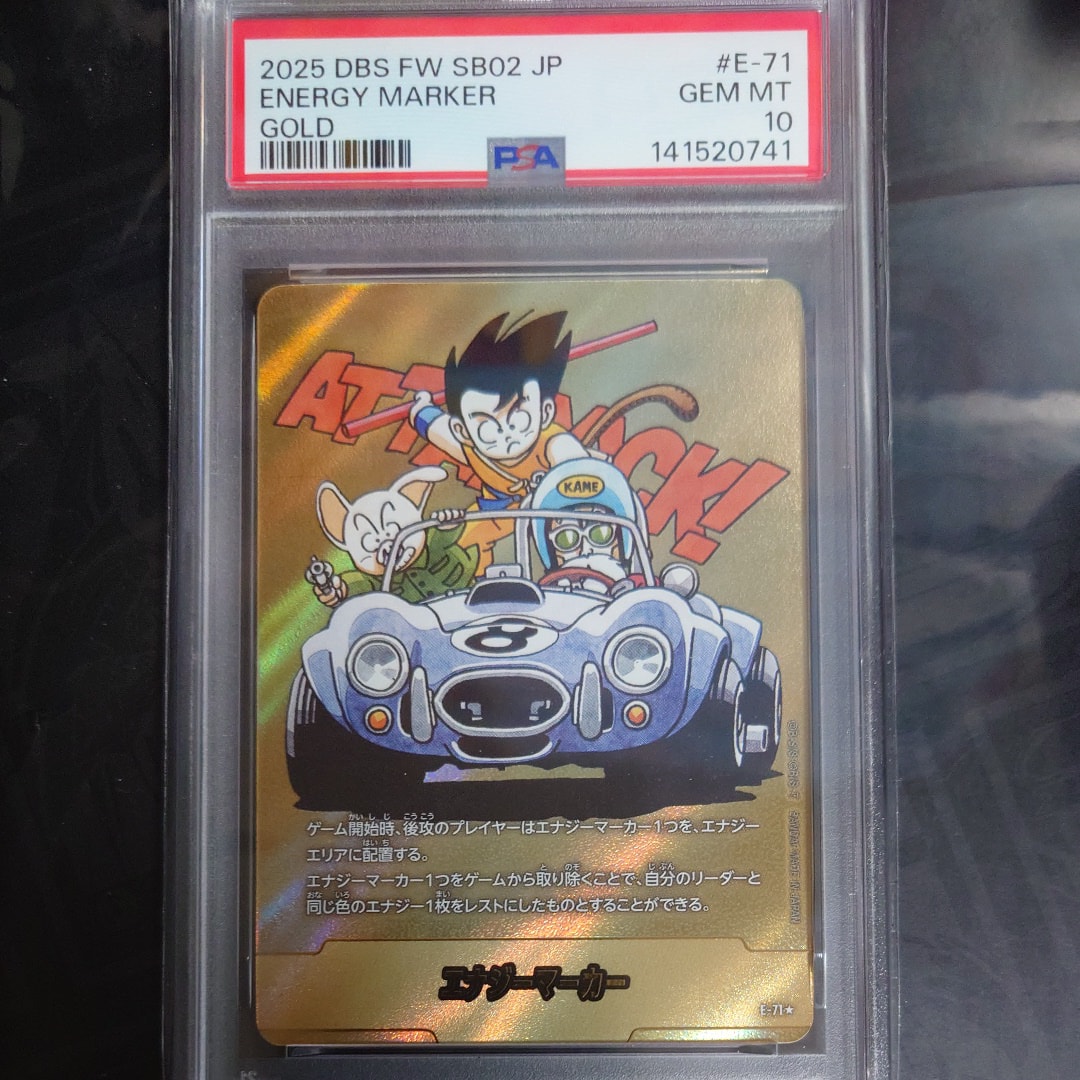 エナジーマーカー ☆ [E-71](フュージョンワールド「MANGA BOOSTER 02