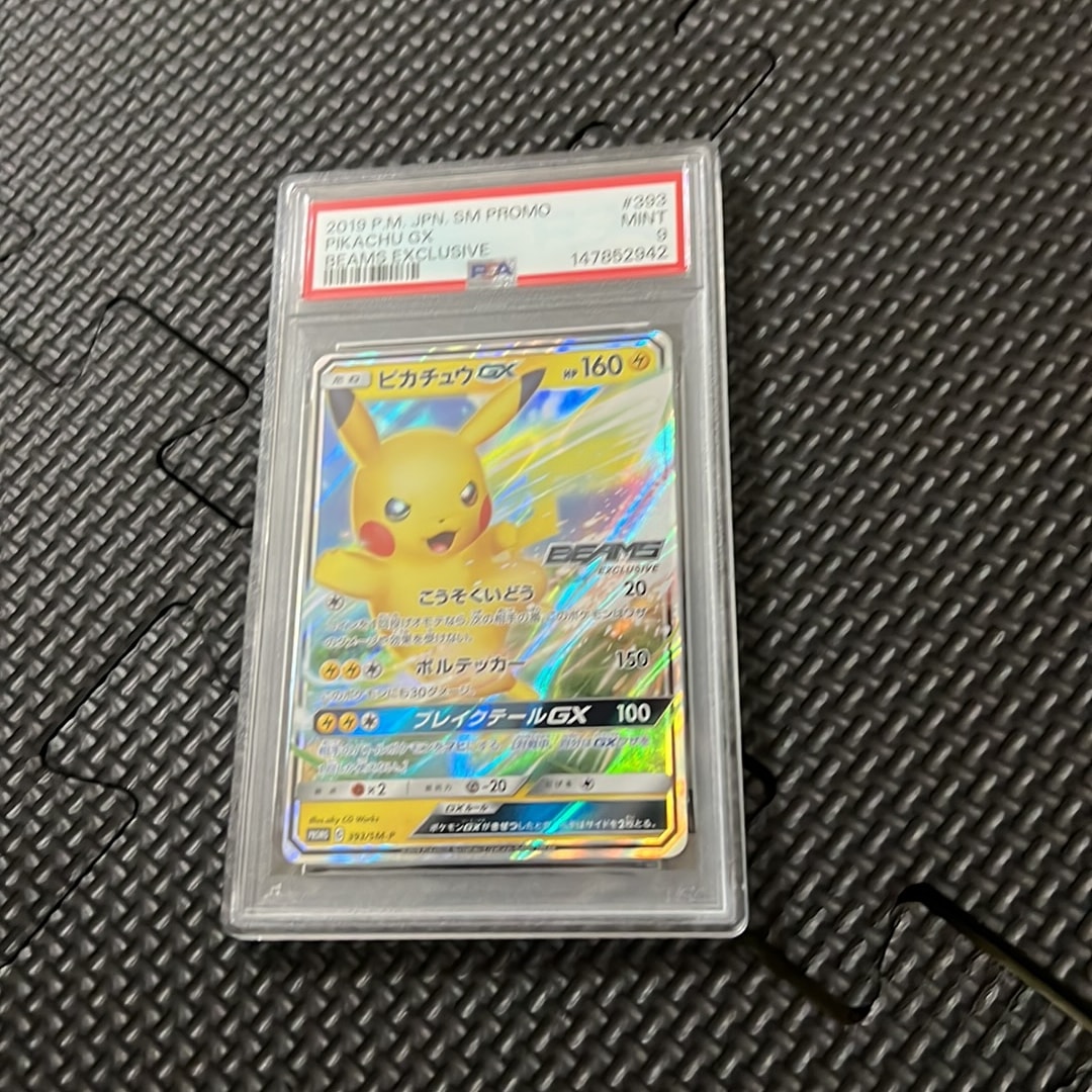 ピカチュウGX: プロモ[SM-P 393](プロモーションカード「SM-P」)通販