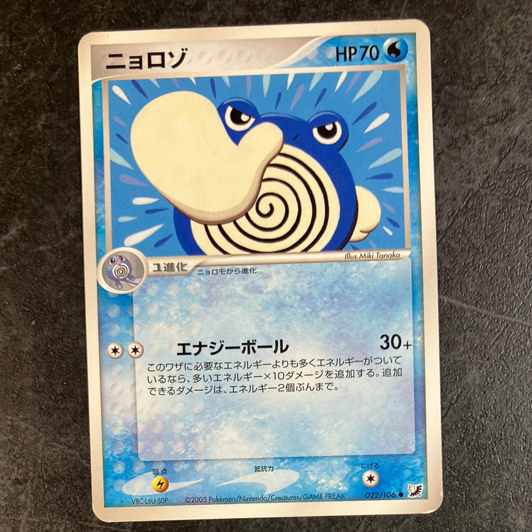PSA10】フシギダネ C: マスターボールミラー[SV2a 001/165](強化拡張