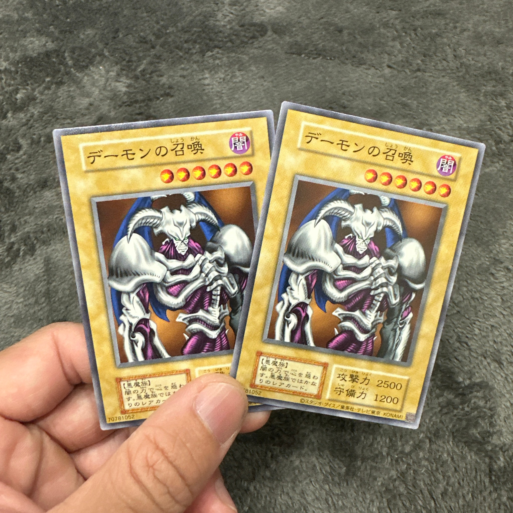 デーモンの召喚 N[復刻版](遊戯王OCG デュエルモンスターズ EX 復刻版)