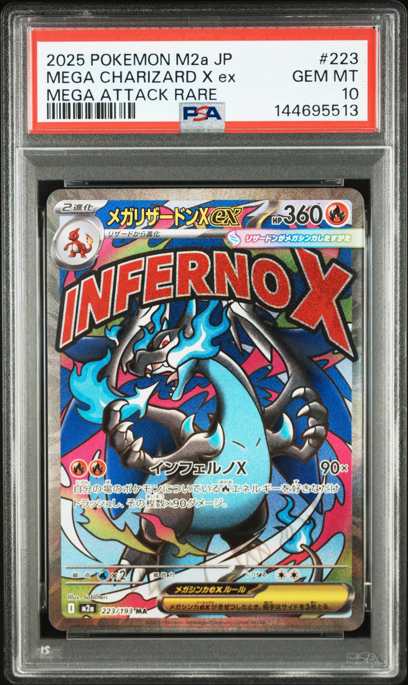 ブラッキーGX: プロモ[SM-P 125](プロモーションカード「SM-P」)の新品