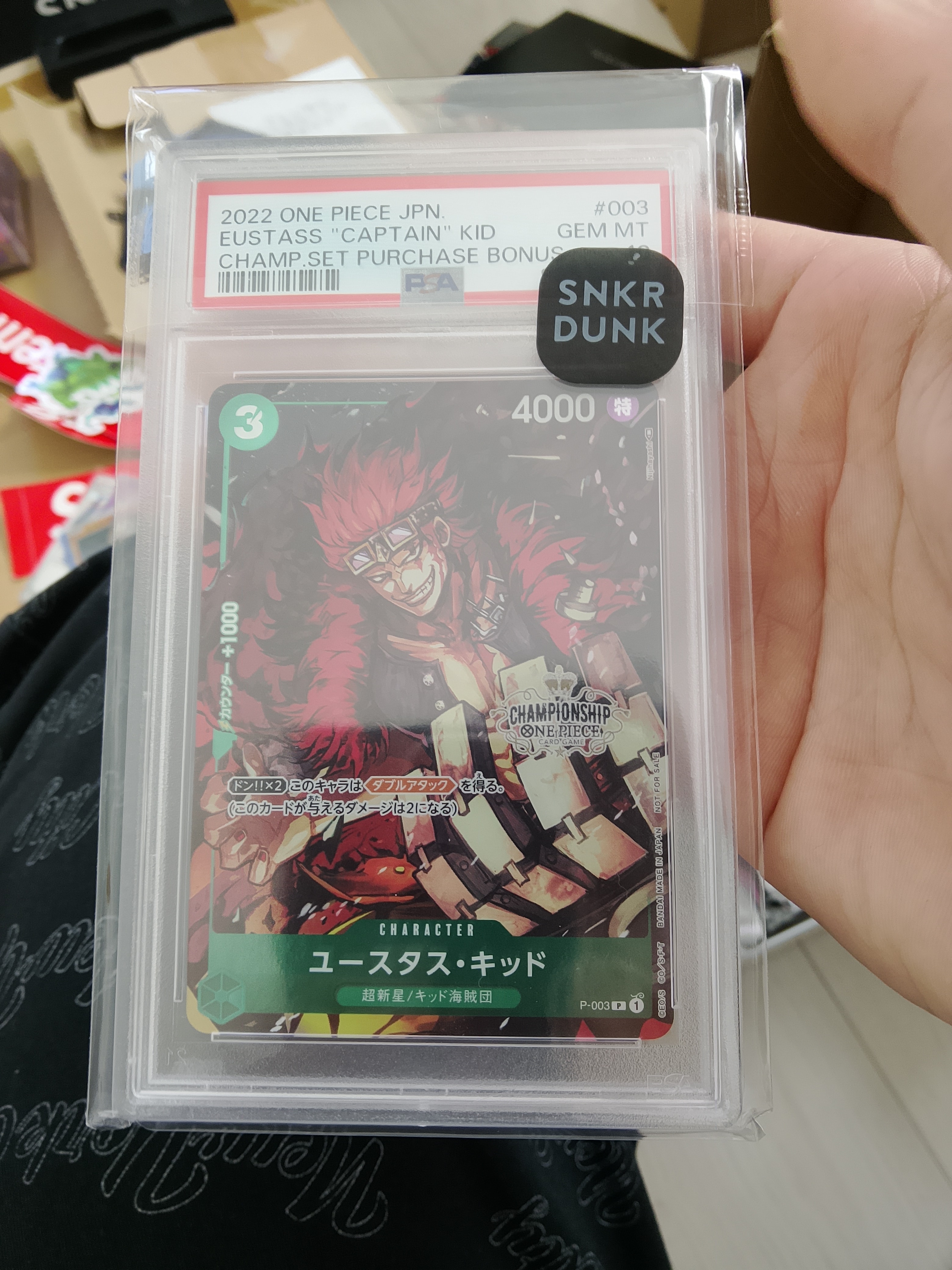 ユースタス・キッド [P-003]  (チャンピオンシップセット 特典)