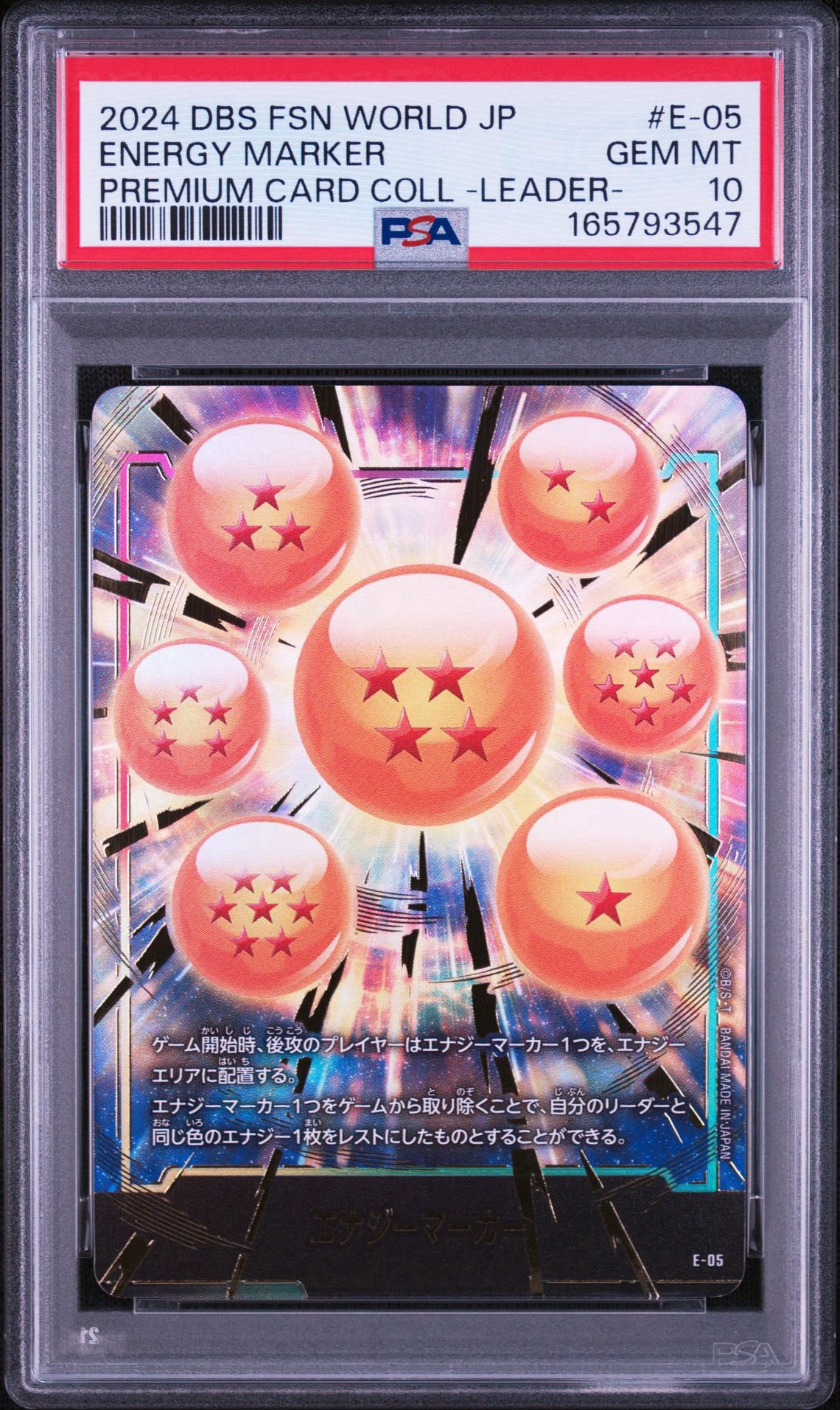 PSA10】エナジーマーカー：ドラゴンボール [E-05](プロモーション