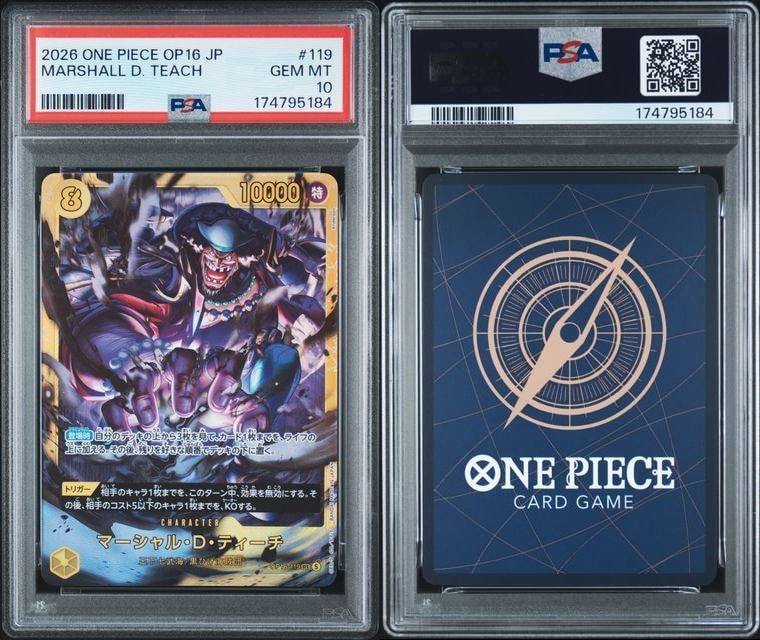 PSA10】マーシャル・D・ティーチ SEC [OP16-119](ブースターパック