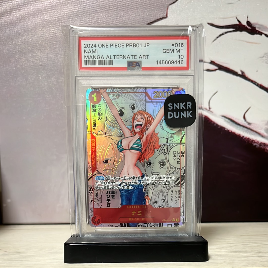 ナミ R-SP (コミパラ) [OP01-016](プレミアムブースター「ONE PIECE CARD THE BEST」)