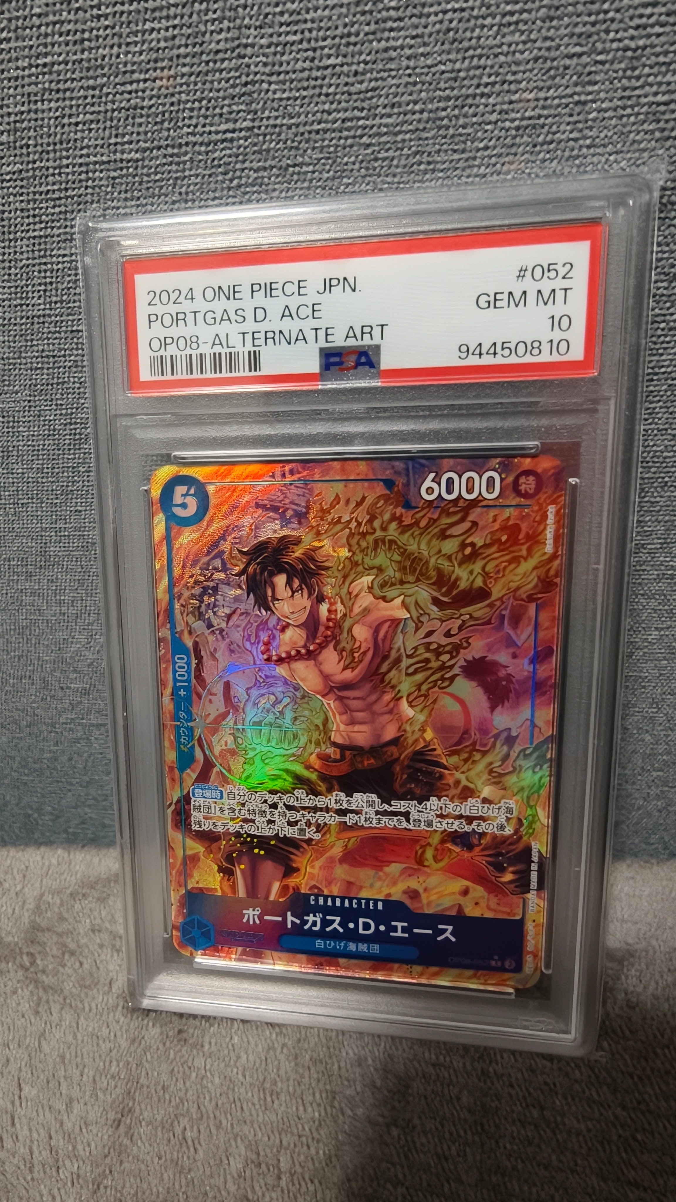 Portgas.D.Ace R-P [OP08-052](Booster Pack "Two Legends")