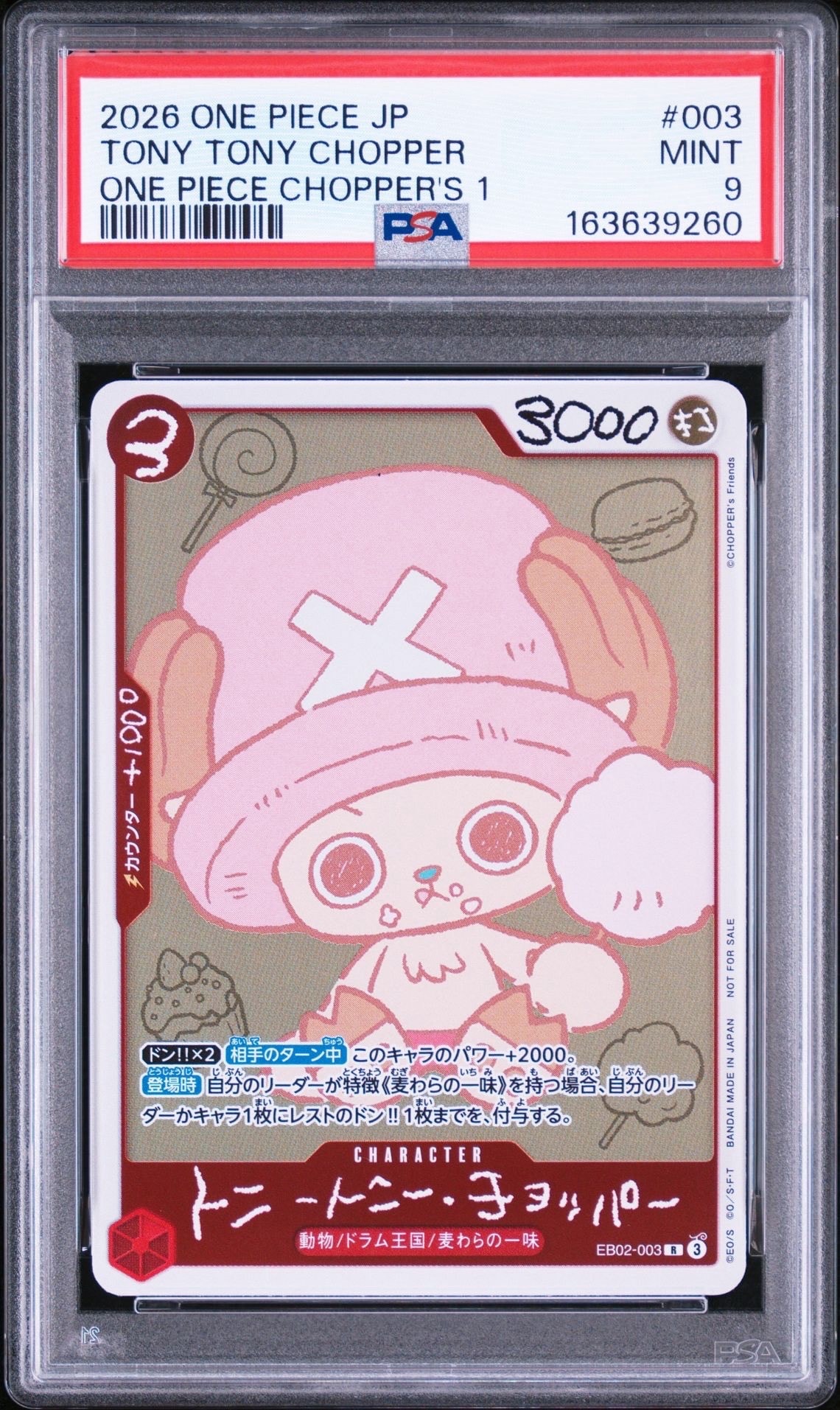トニートニー・チョッパー R [EB02-003](プロモーションカード「ONE PIECE CHOPPER’s 1 ふろく」)
