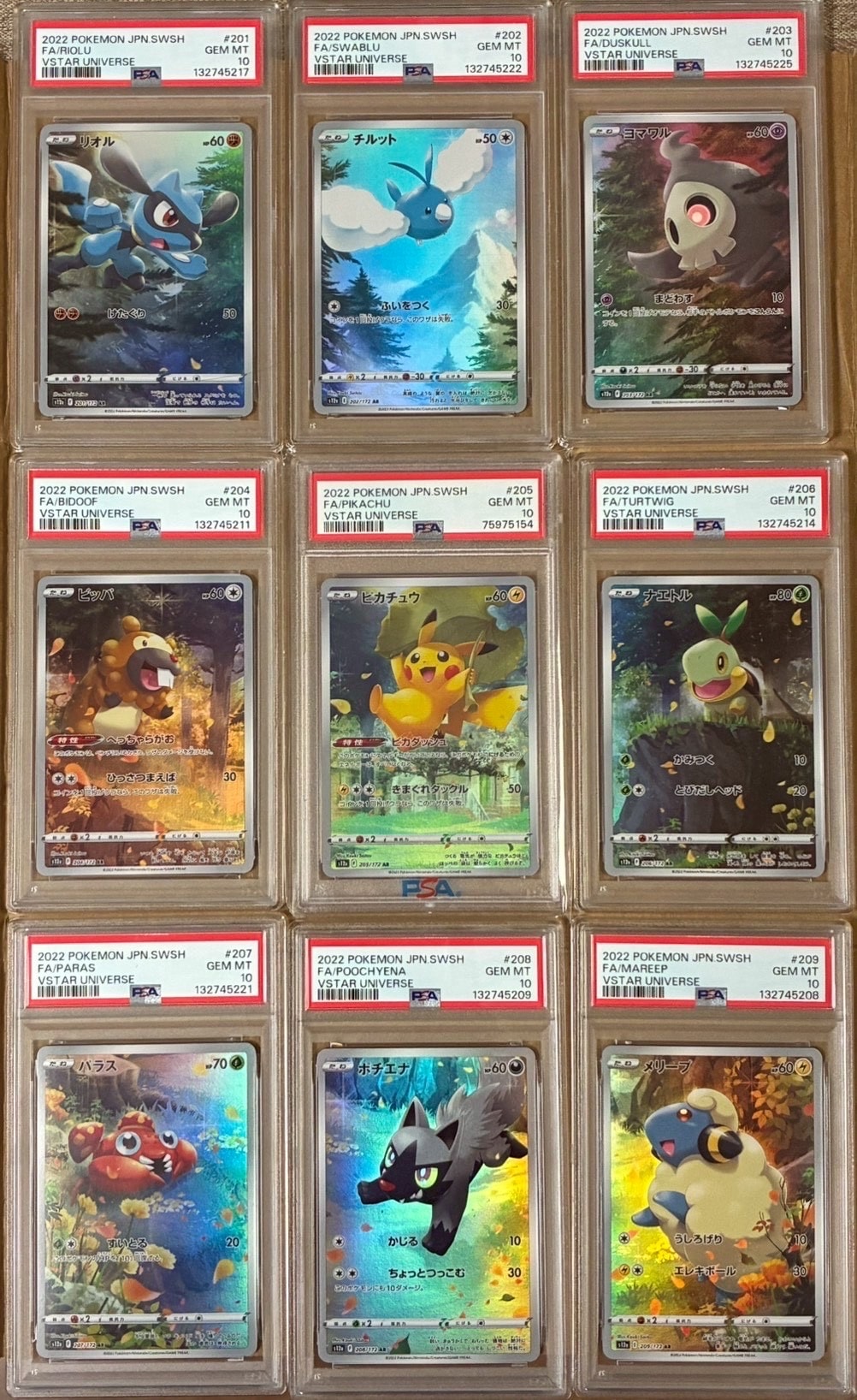 ハイクラスパック VSTARユニバース AR9枚セット