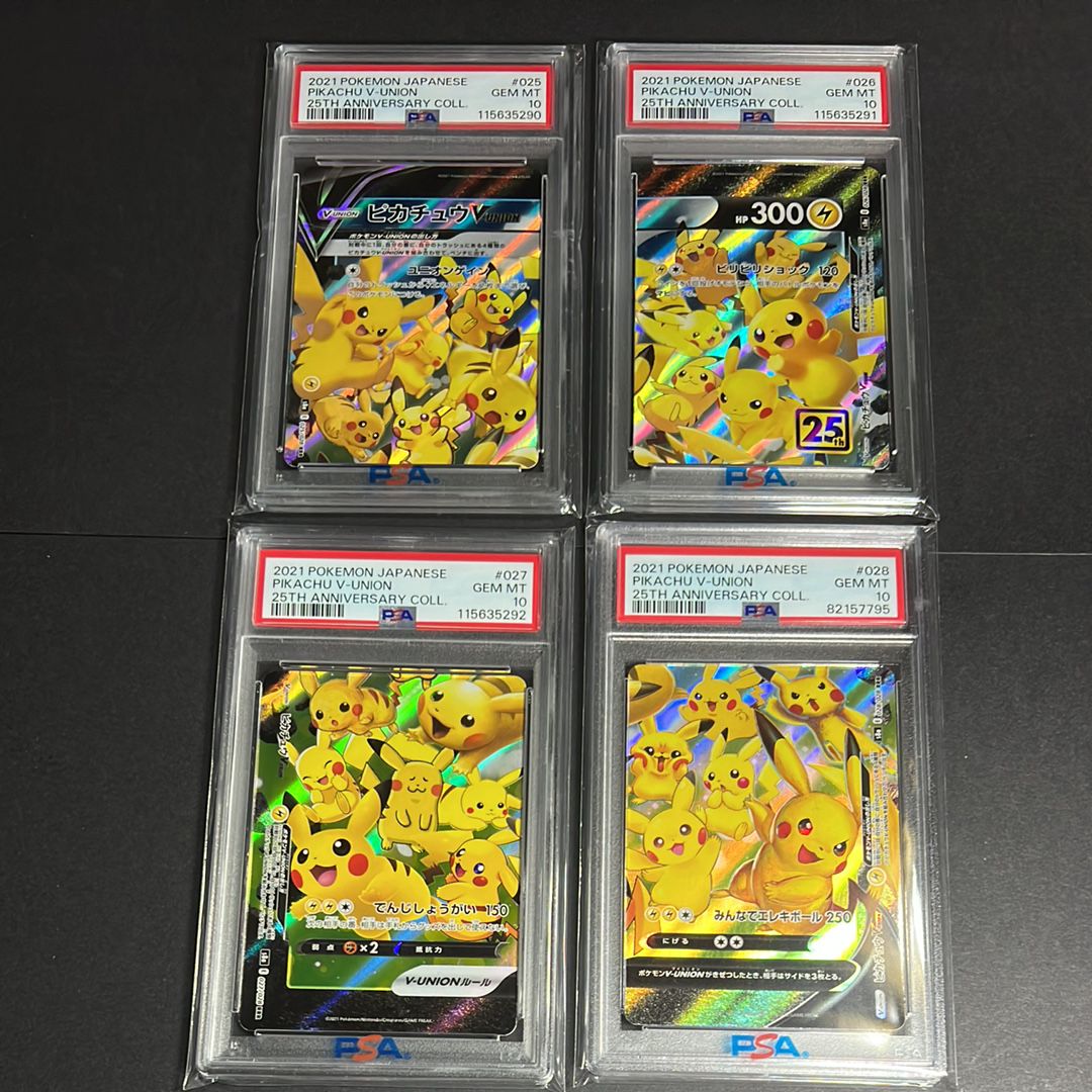 ピカチュウV-UNION RRR[s8a 025-028/028](拡張パック「25th アニバーサリーコレクション」)