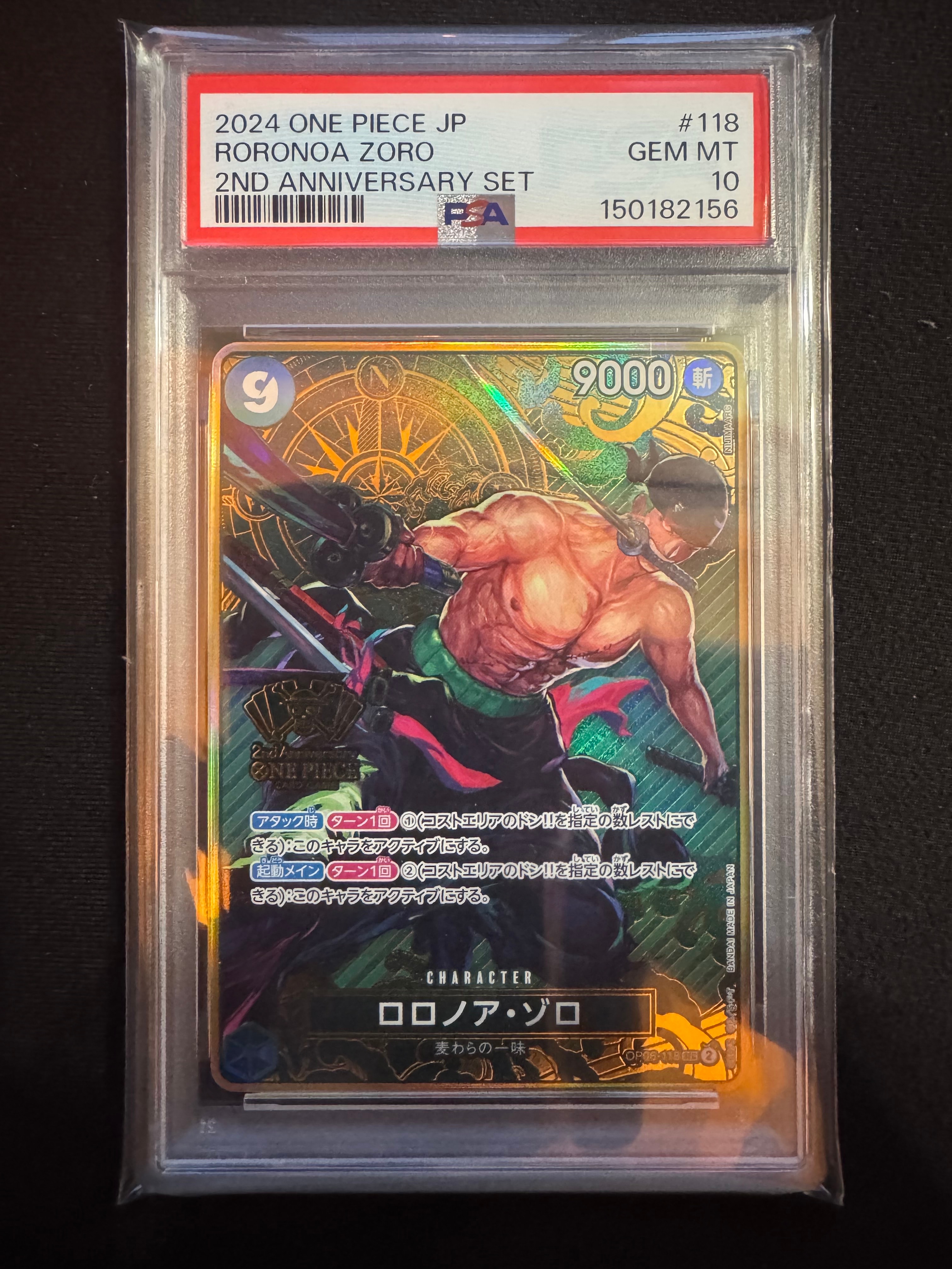 PSA10】ロロノア・ゾロ SEC [OP06-118](スペシャルグッズセット「2nd