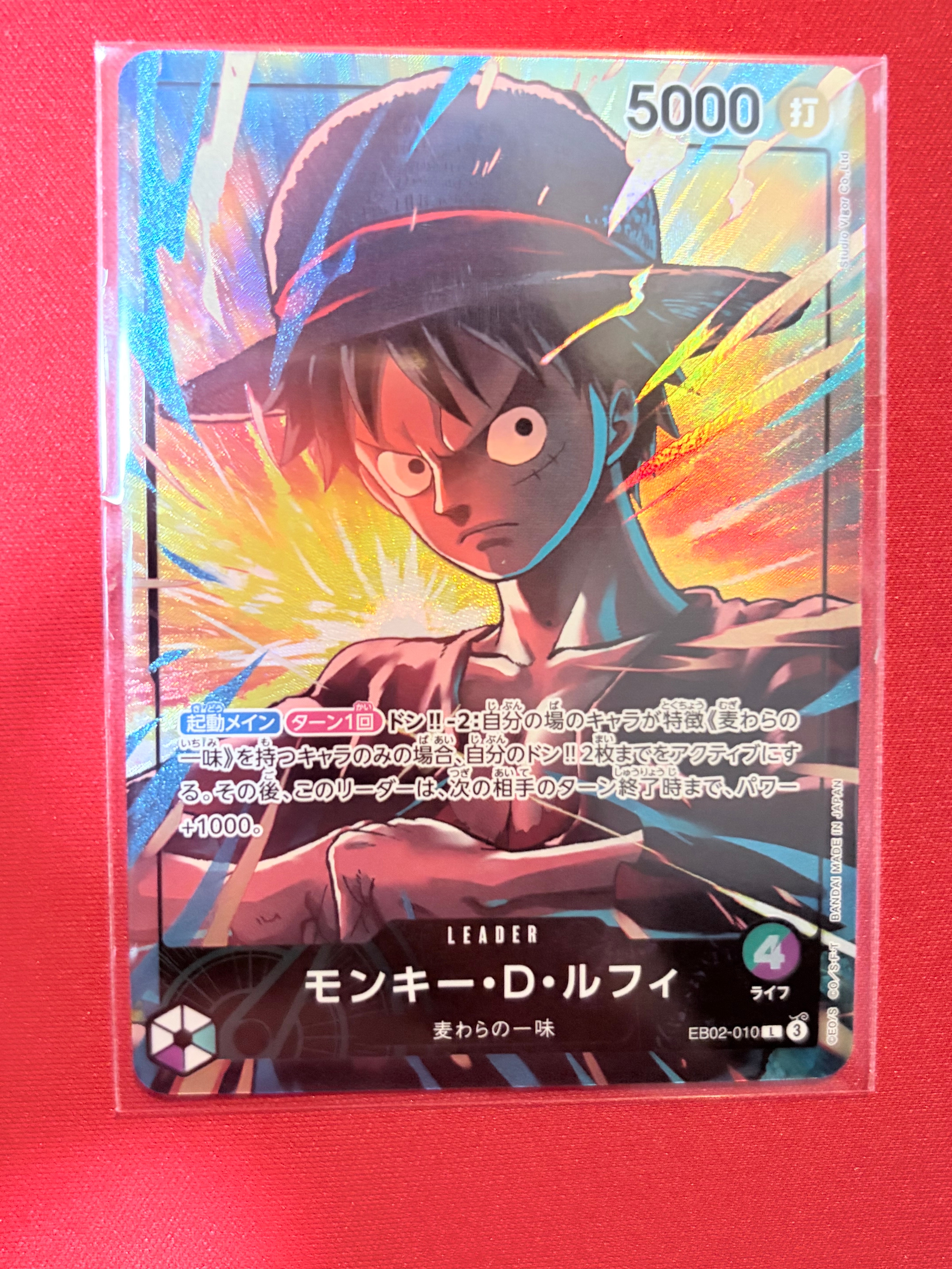 PSA10】モンキー・D・ルフィ L [EB02-010]【英語版】(プロモーション