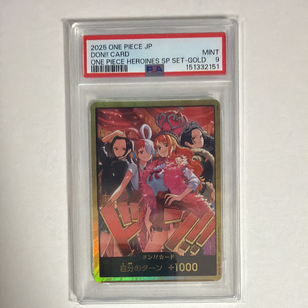 【PSA10】 ロビン&ウタ&ナミ&ハンコックスーパーパラレル ヒロインズ PSA10】ドン!!カード : ロビン&ウタ&ナミ&ハンコック スーパーパラレル