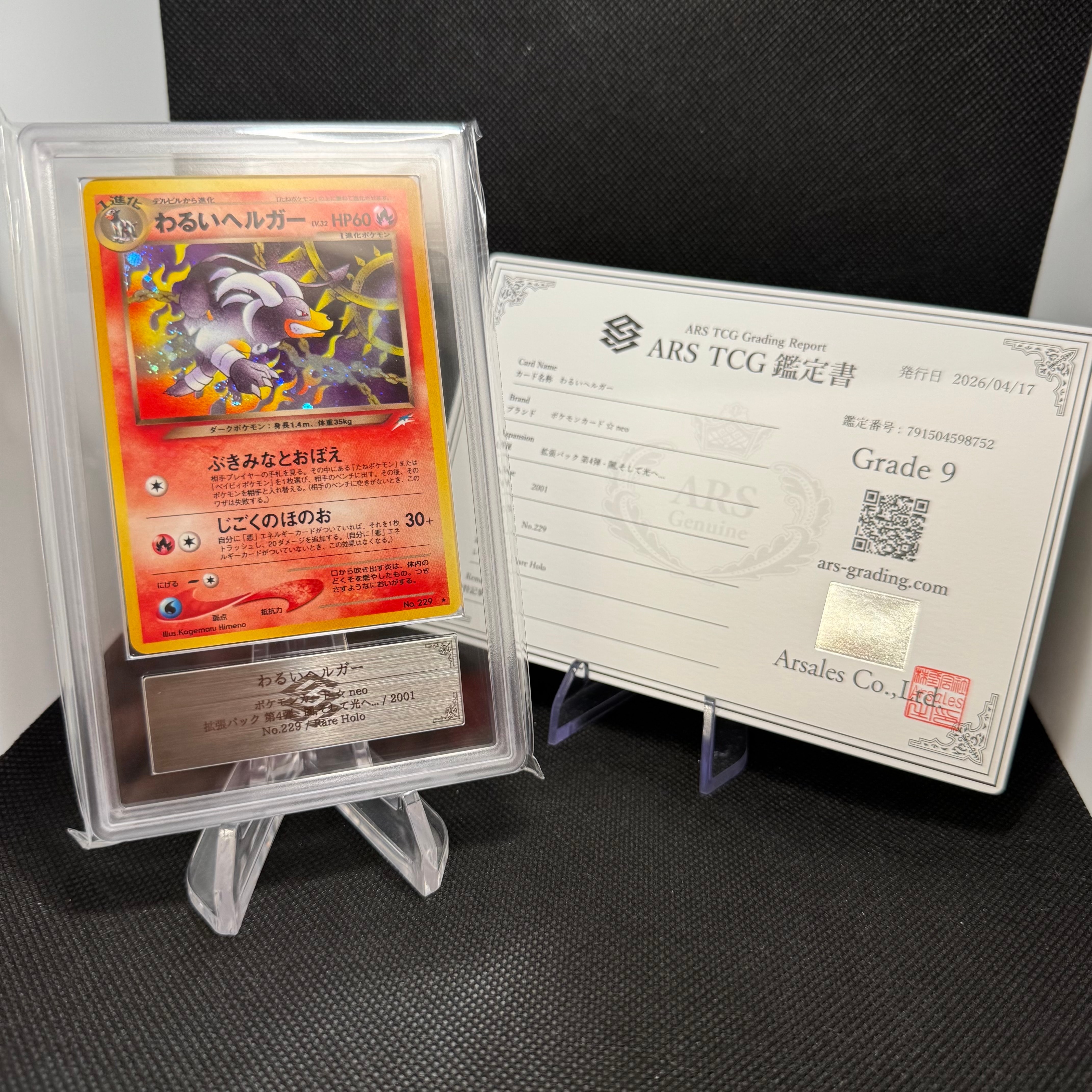 PSA10】ニャース P [SV-P 192](スタートデッキ Generations