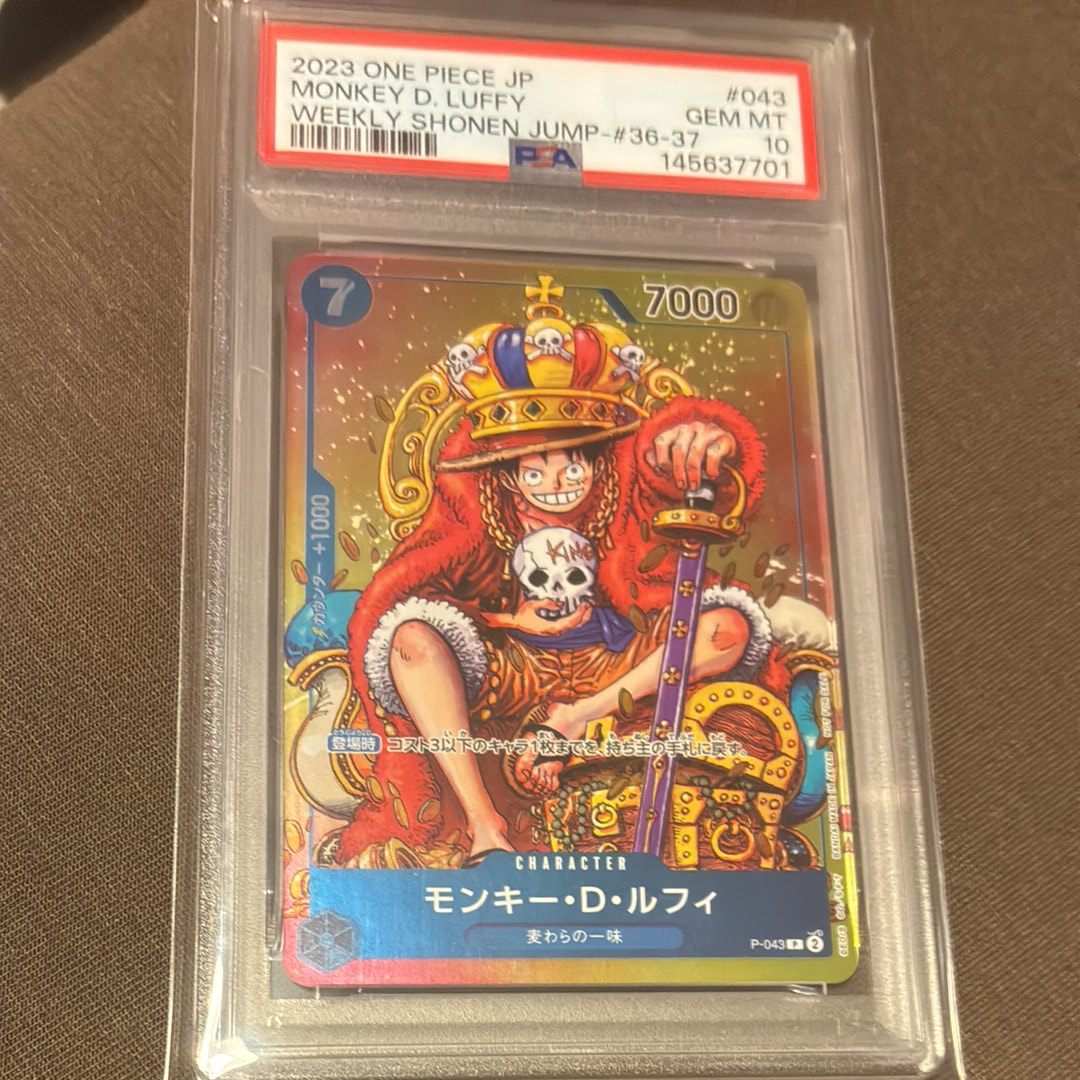 PSA10】ジュエリー・ボニー SR [OP08-105](プレミアムブースター「ONE