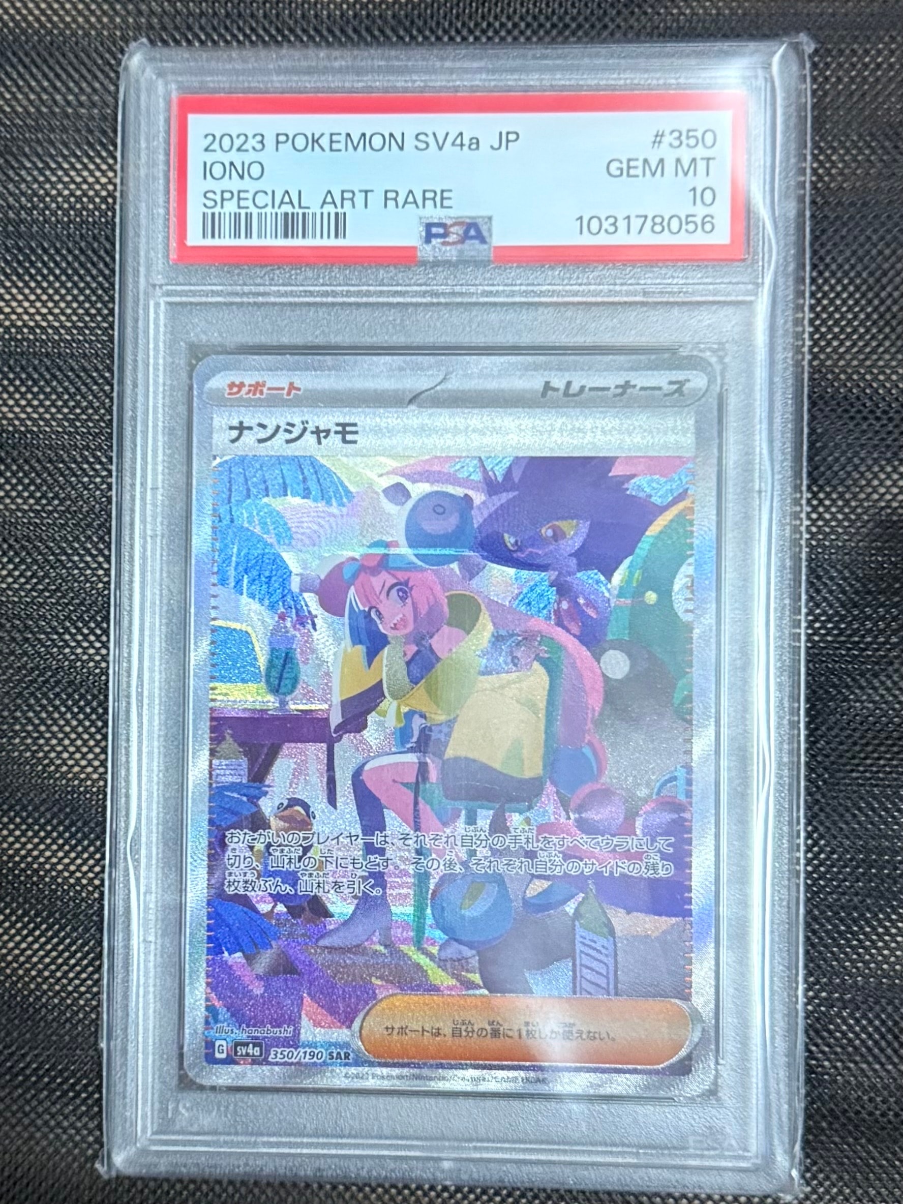 PSA10】リザードンEX [MMB 001/049](メガマスターデッキビルドBOX