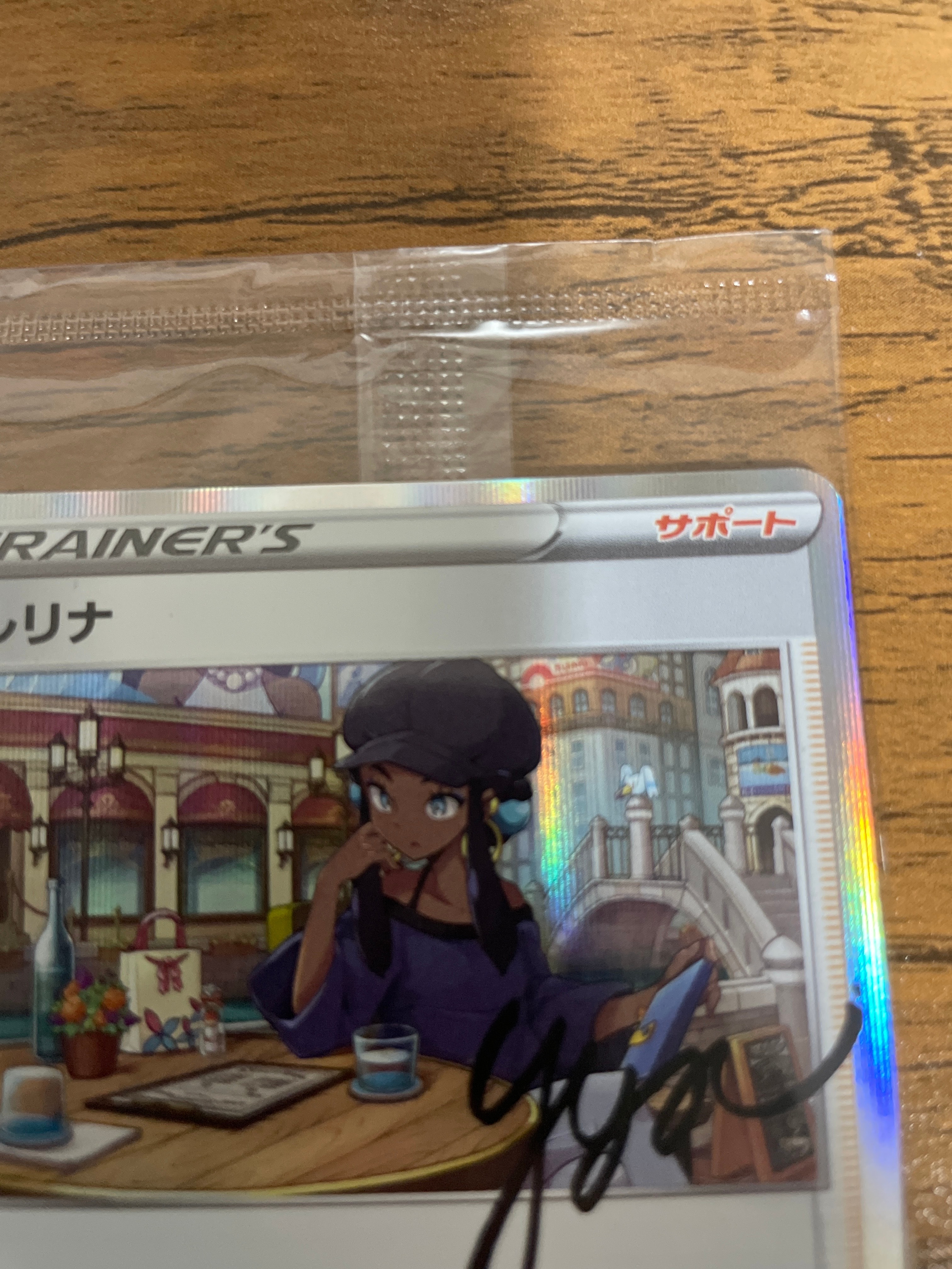 A]Nessa: PROMO[S-P 231](S-P Promotional cards) | SNKRDUNK