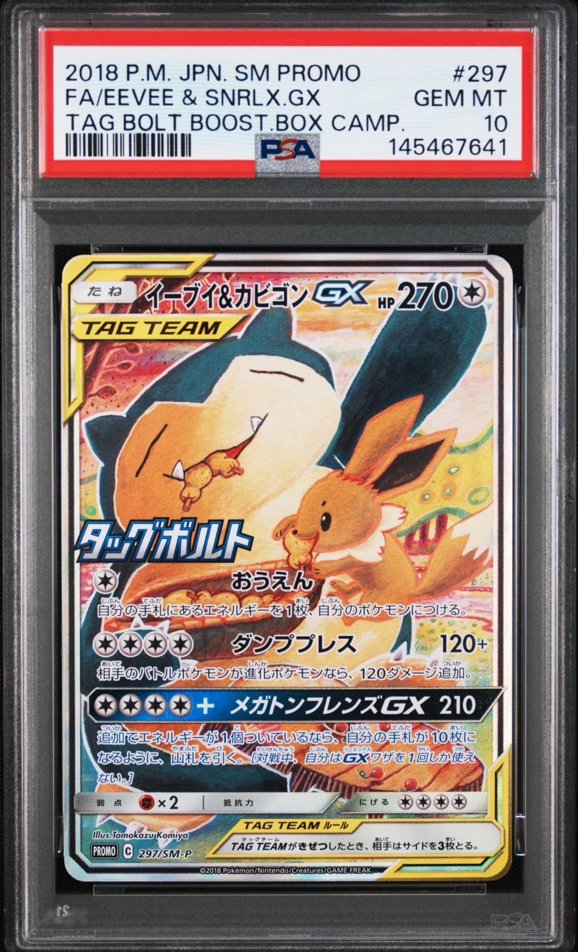 フウロ SR[S4a 195/190](ハイクラスパック「シャイニースターV」) フウロ 195/190 SR｜ポケカシングルカード通販｜Cloveストア