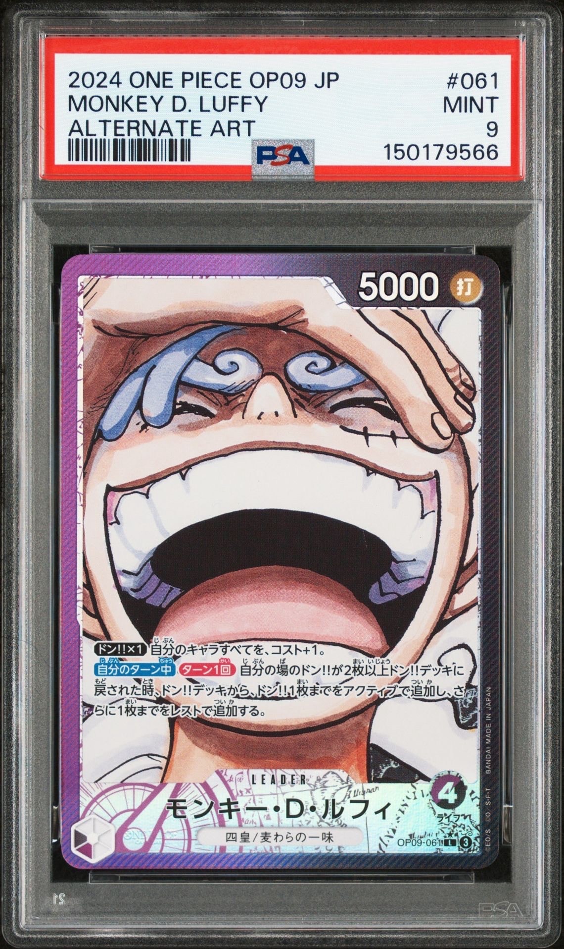 PSA 9]Monkey.D.Luffy L-P [OP09-061](Booster Pack 