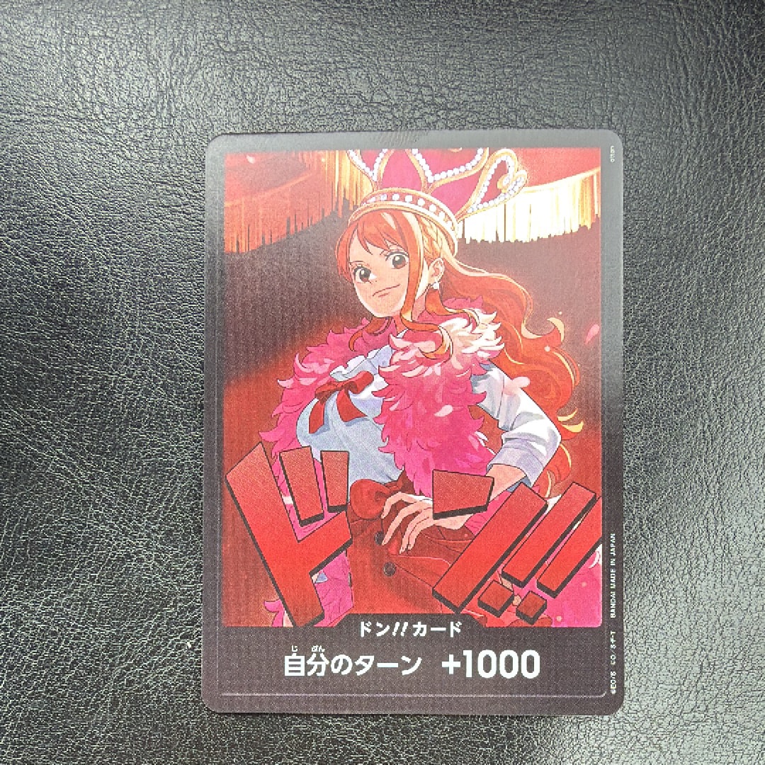 ドン!!カード : ナミ (エクストラブースター「ワンピース ヒロインズエディション」)