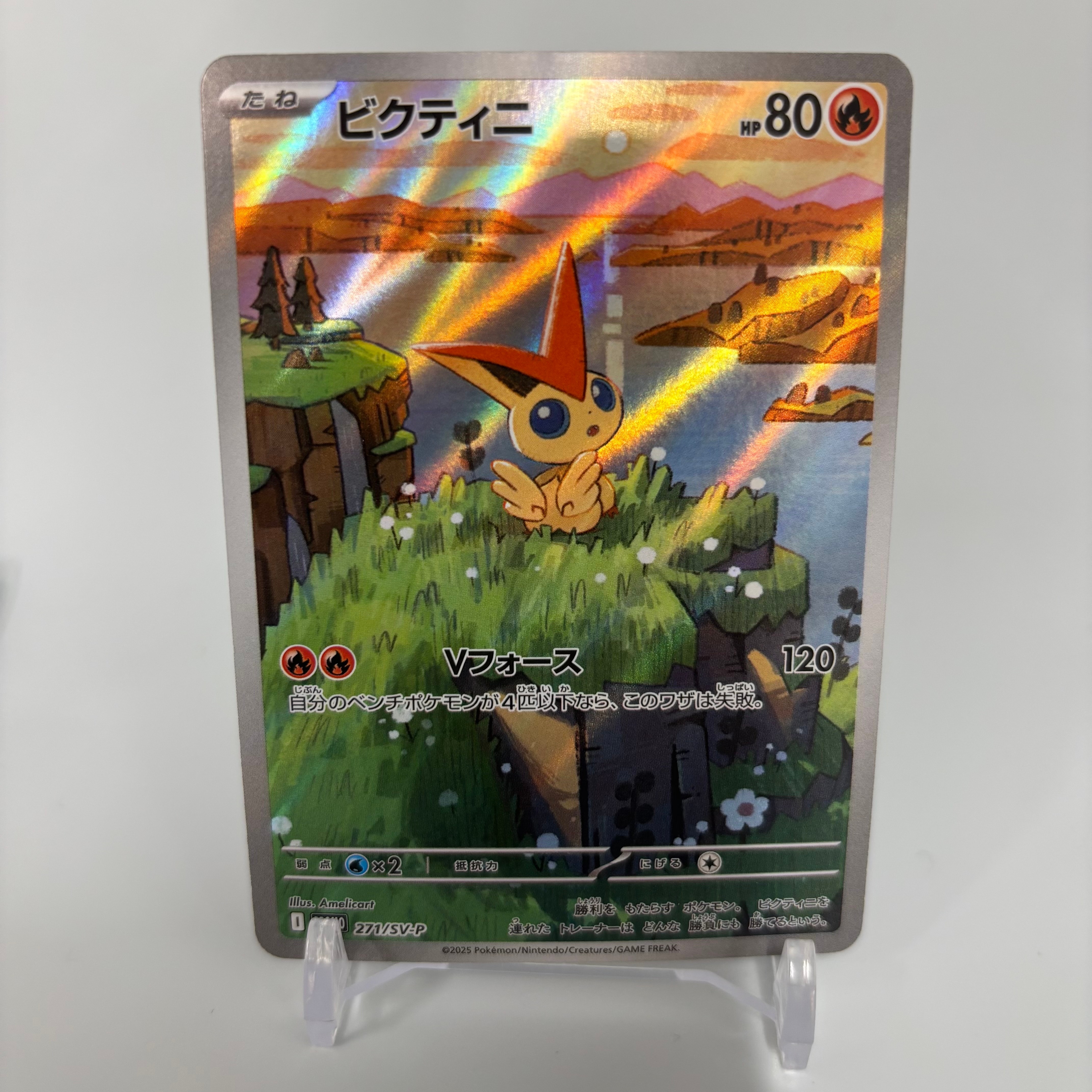 24h以内発送 ビクティニカードセット英語版ブラックボルトホワイトフレアポケモン ポケカ】ブラックボルト＆ホワイトフレアの予約・抽選が開始、今回は