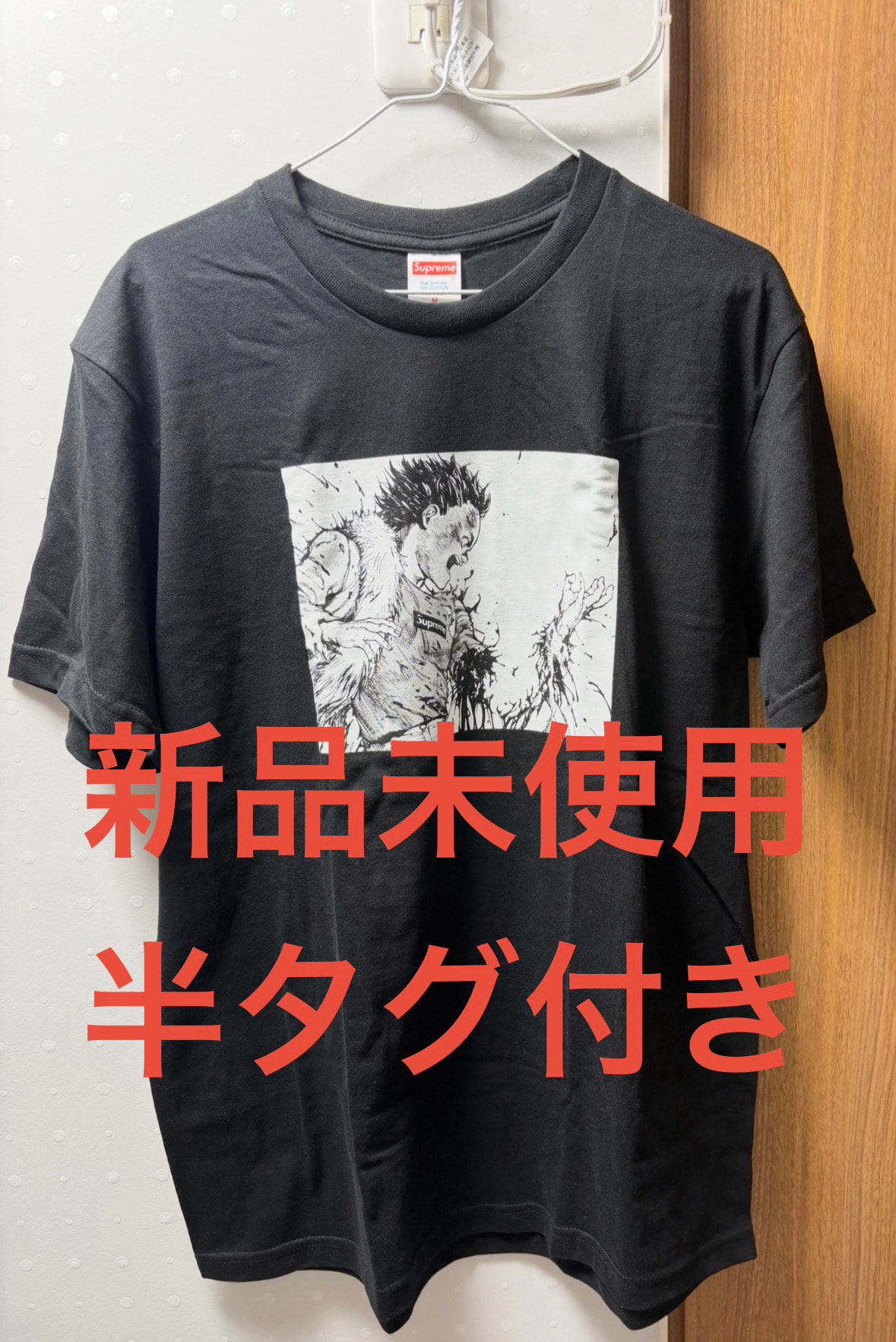 Supreme / AKIRA Arm Tee "Black"