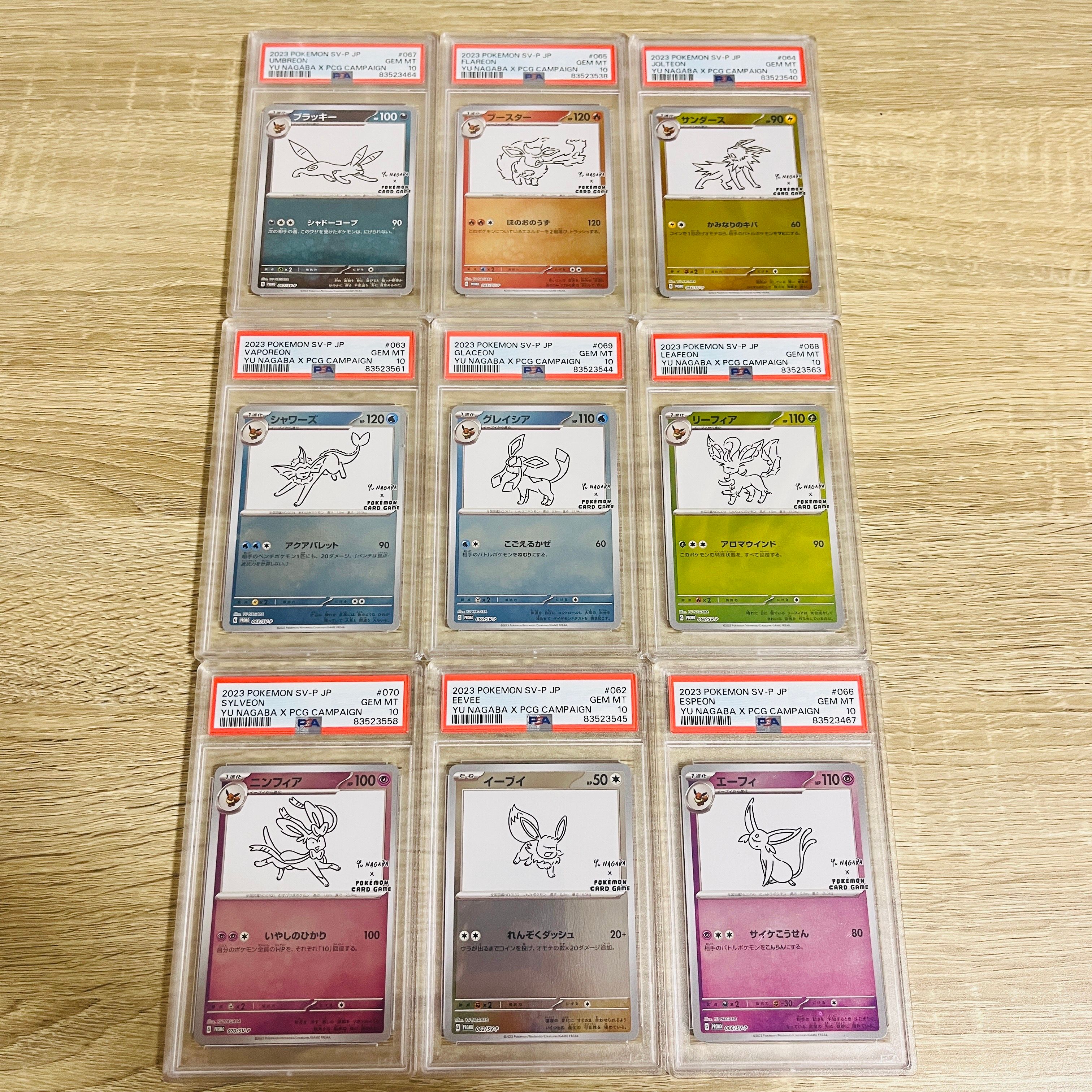 ポケモンカードゲーム YU NAGABA × ポケモンカードゲーム イーブイズ 全種セット: プロモ [SV-P ](「YU NAGABA×ポケモンカードゲーム」プロモーションカード「SV-P」)