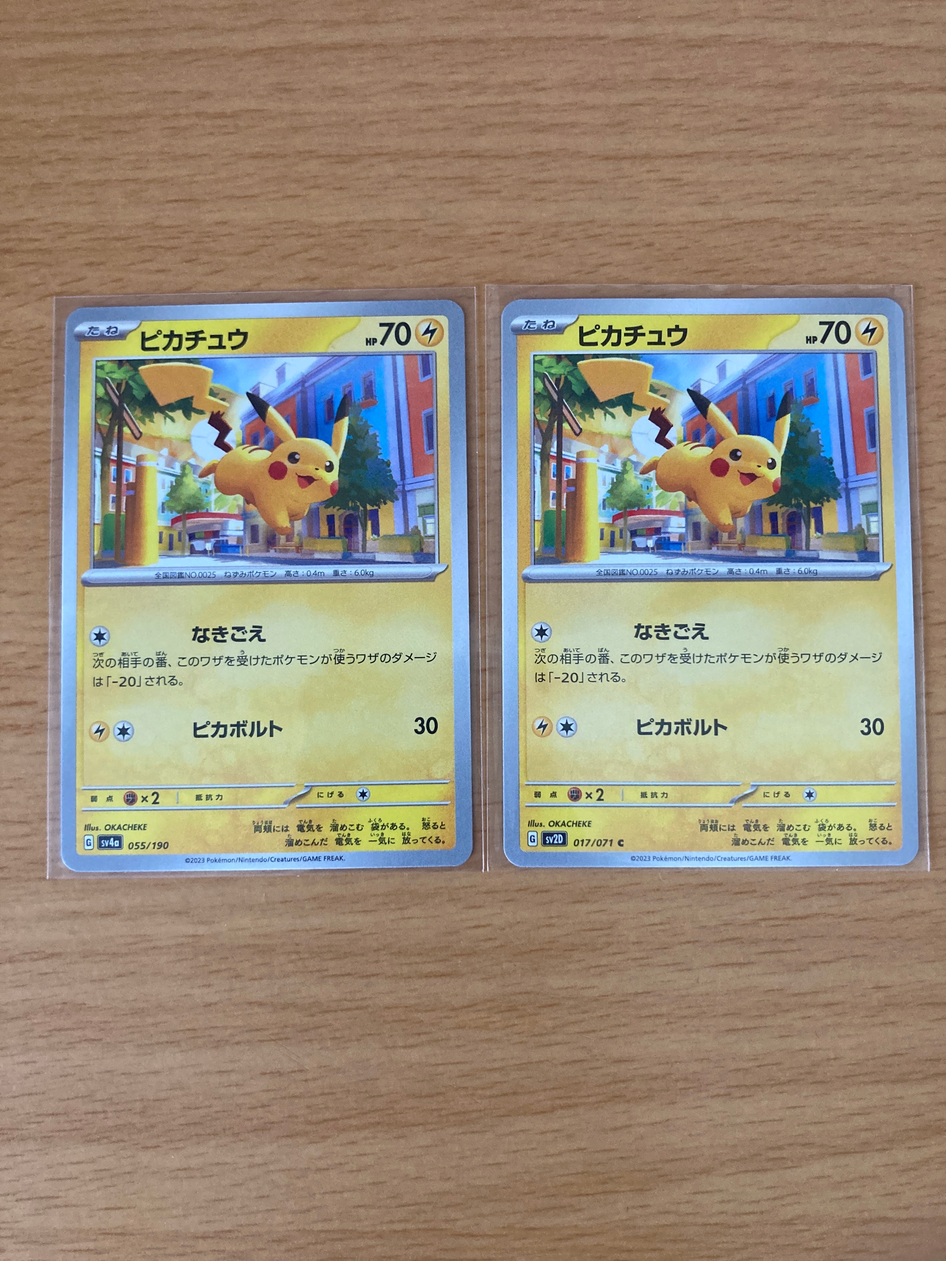 PSA10】ピカチュウ :ミラー [SV4a 055/190](ハイクラスパック