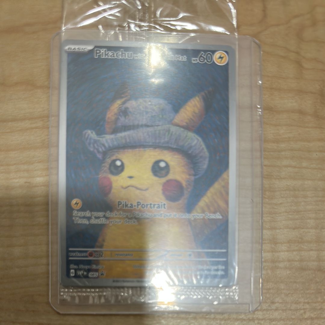 ピカチュウ : プロモ [SVP EN 085](「ゴッホ展」 プロモーションカード「SVP EN」) 【英語版】