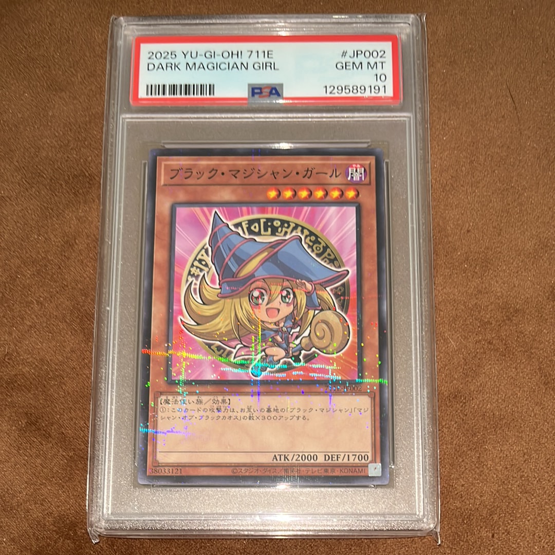PSA10】ブラック・マジシャン・ガール NP [711E-JP002](セブンイレブン