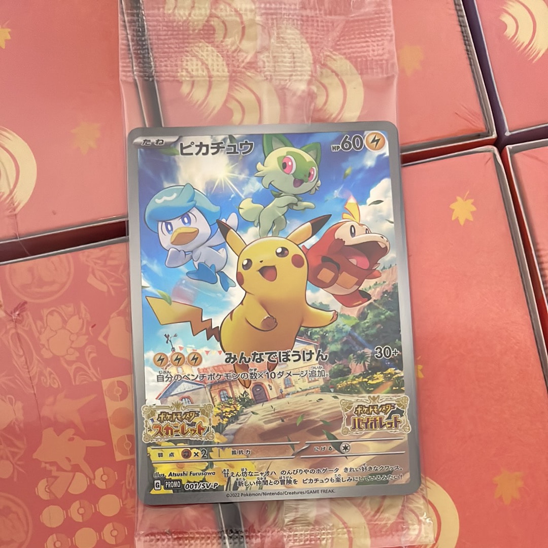 PSA9】ミュウex: プロモ[S8a-P 014/025](プロモカードパック 25th