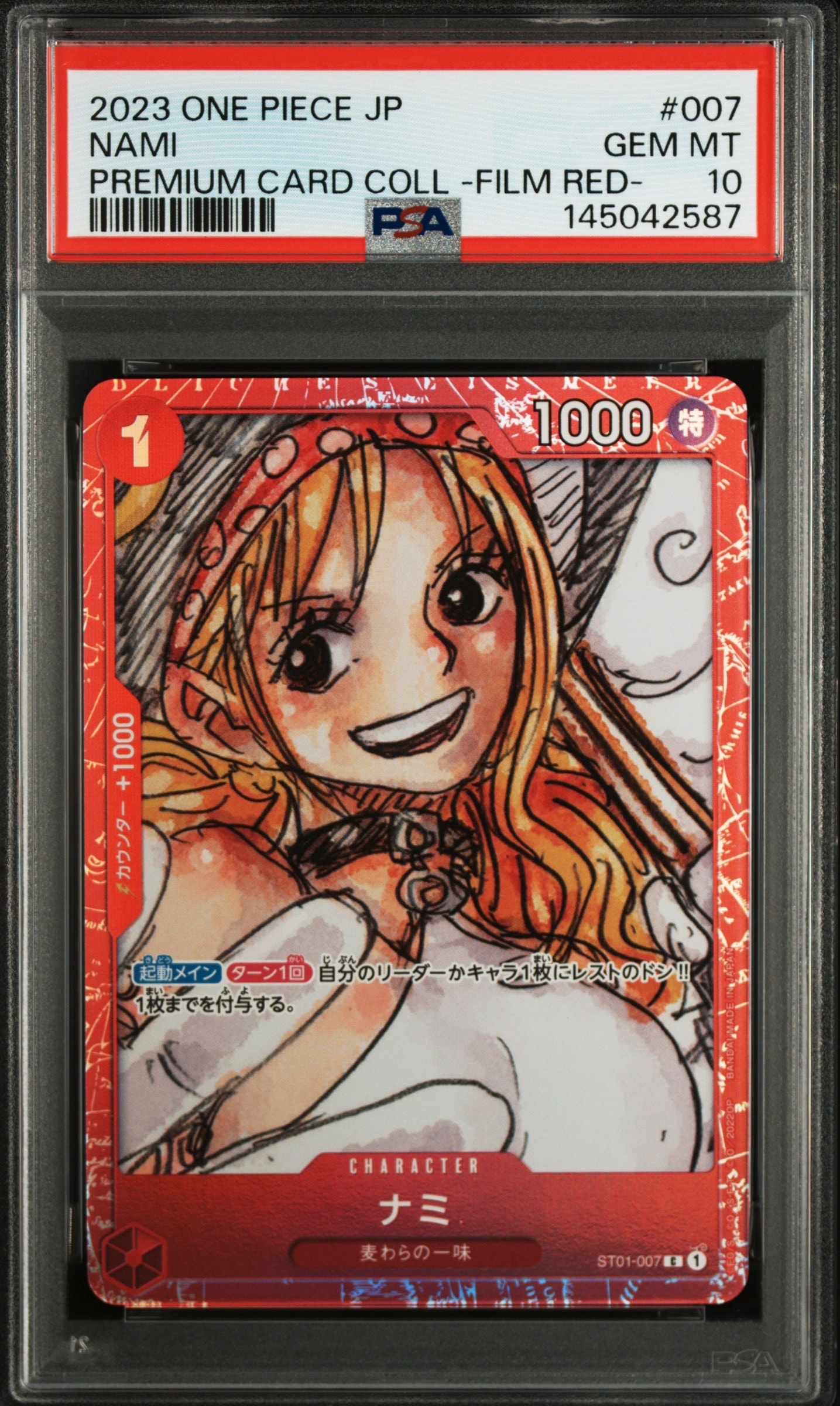 ナミ：『ONE PIECE FILM RED』入場者プレゼント PSA10 PSA10】ナミ C [ST01-007] (プレミアムカードコレクション ‐ONE PIECE