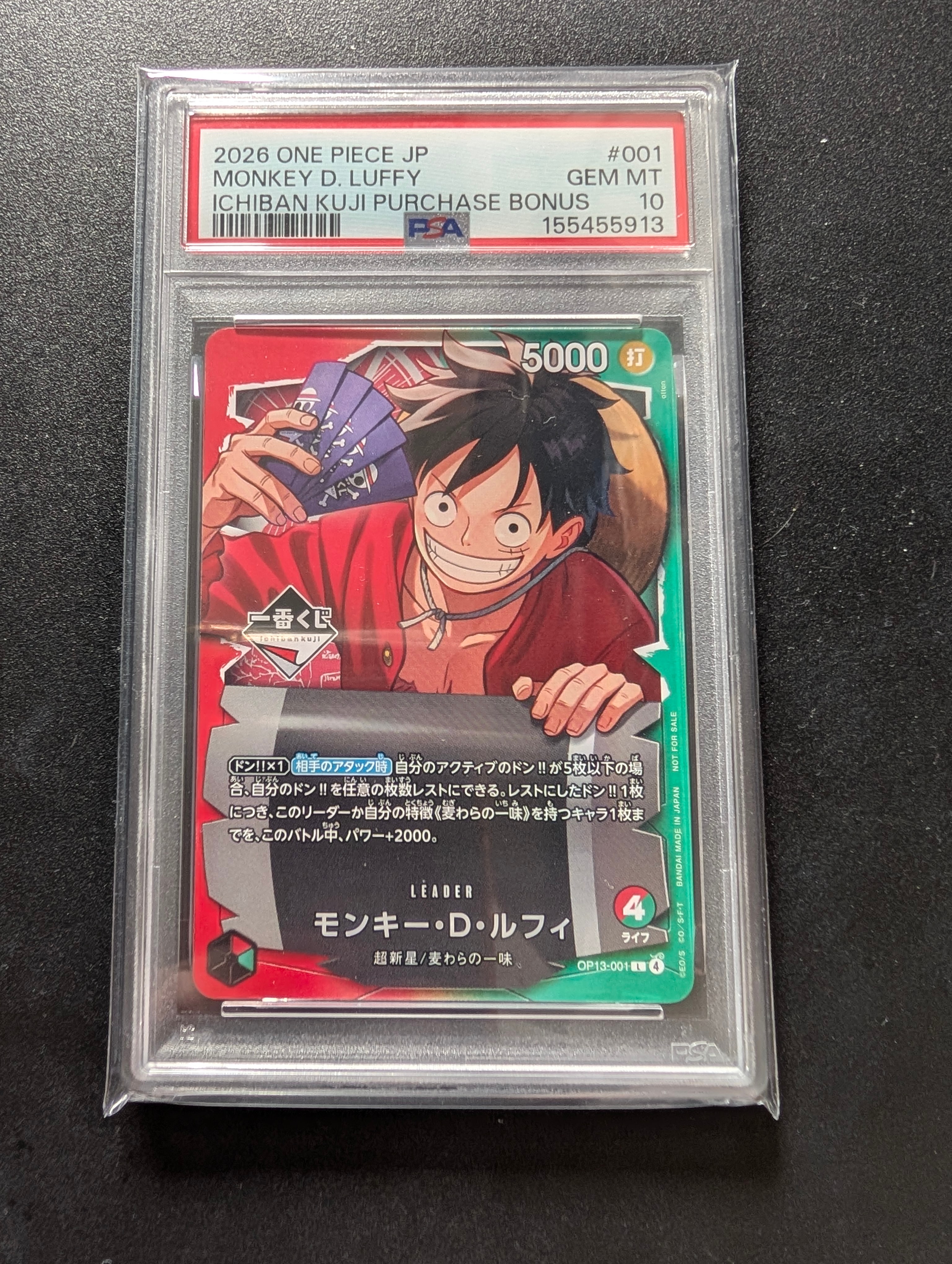 PSA10】モンキー・D・ルフィ L :開封済 [OP13-001](プロモーション