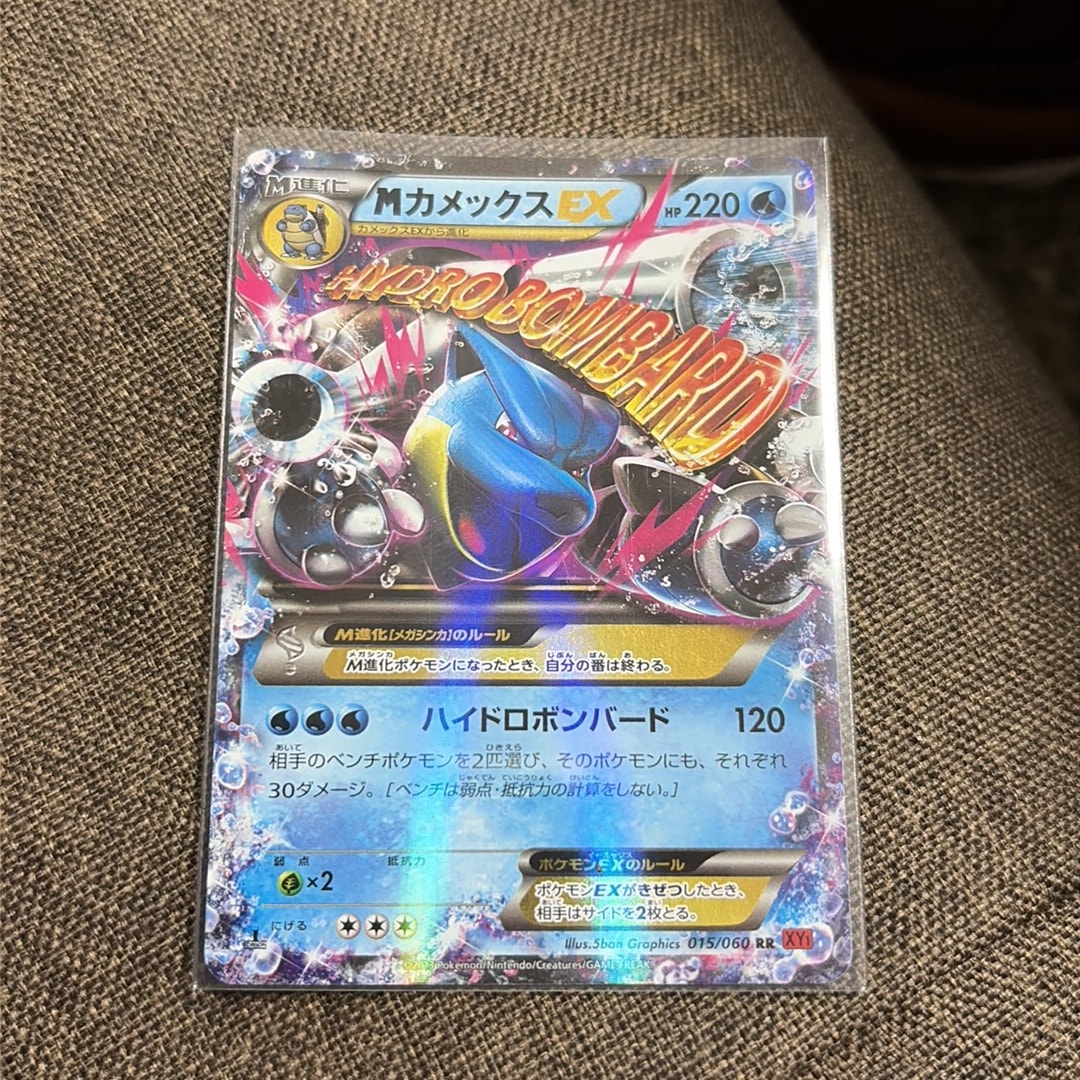 MカメックスEX RR :1ED [XY1 015/060]【】(拡張パック「コレクションY