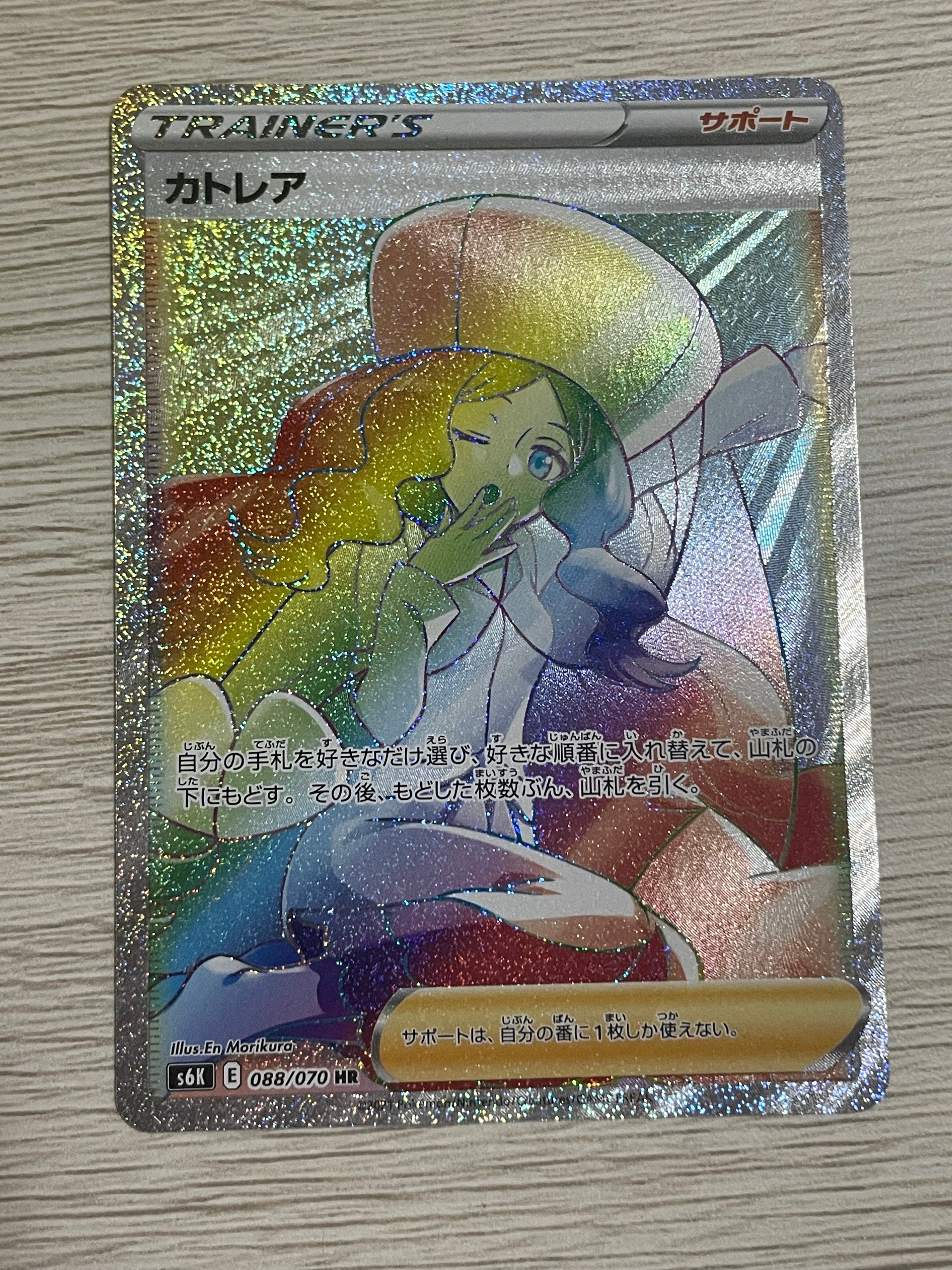 ゲッコウガ プロモ[PROMO339 S-P](プロモーションカード「ポケモン