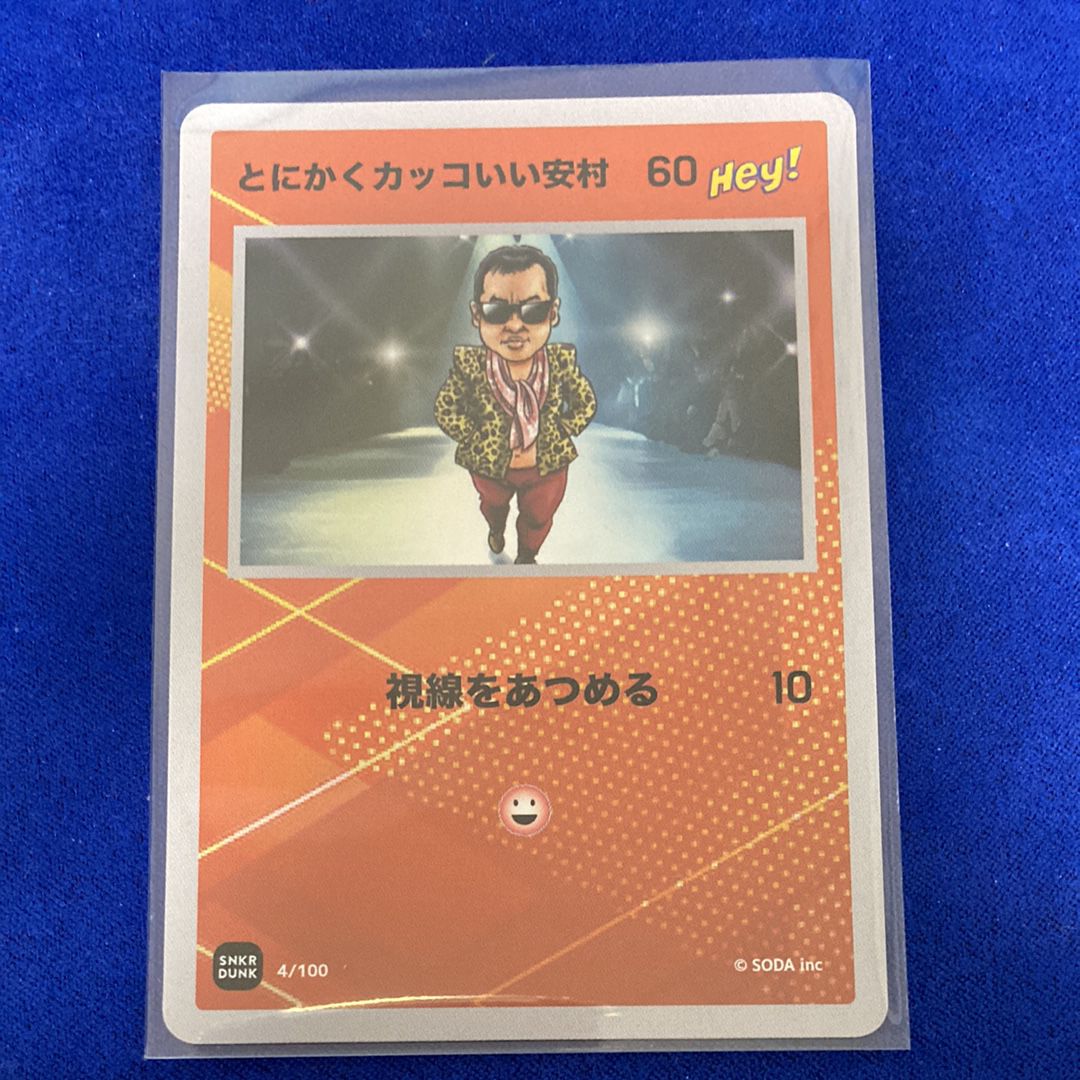 とにかくカッコいい安村 (ANSHIN HERO'S)