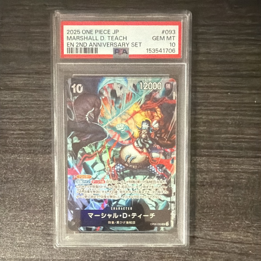 即購入⭕️ワンピースカード神の島の冒険モンキー・D・ルフィSP(ST26-005) OPC-EN-TCG-2026-03-16-ST26-