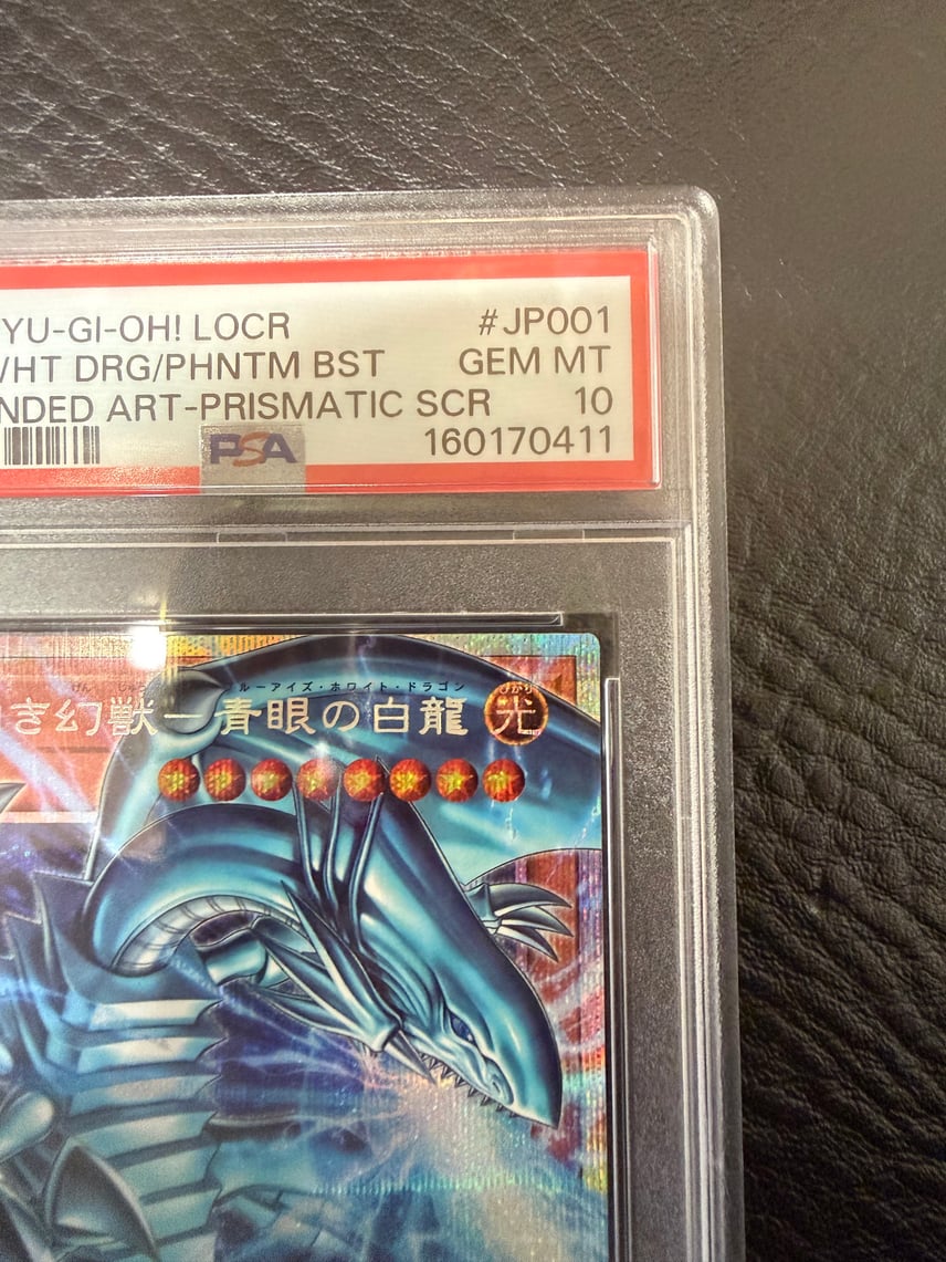 PSA10】白き幻獣-青眼の白龍 PSE :オーバーフレーム [LOCR-JP001 PSA10】白き幻獣-青眼の白龍 PSE :オーバーフレーム [LOCR-JP001