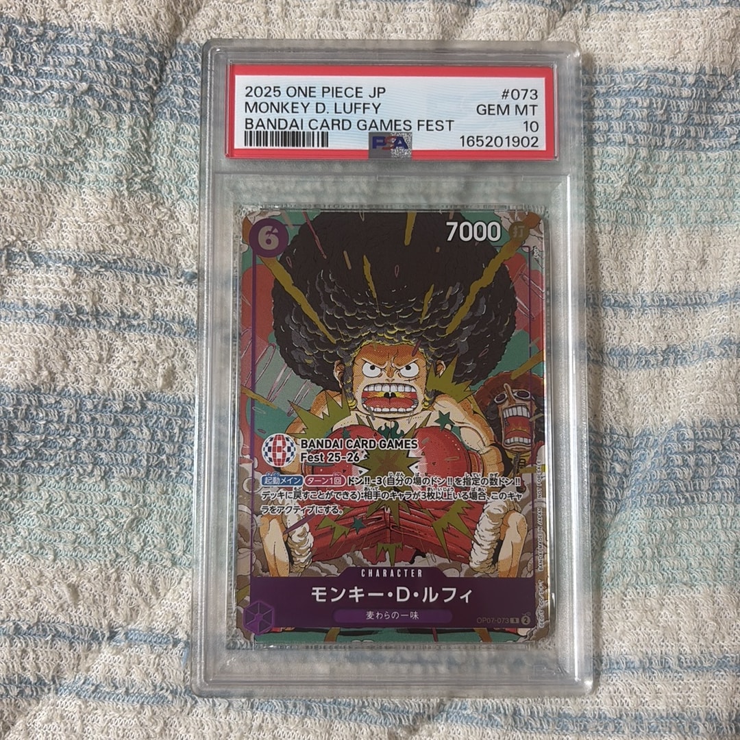 モンキー・D・ルフィ R :来場記念品 [OP07-073](プロモーションカード「バンダイカードゲームズフェスト 25-26 イン 東京」)