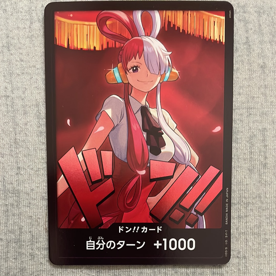 ドン!!カード : ウタ (エクストラブースター「ワンピース ヒロインズ