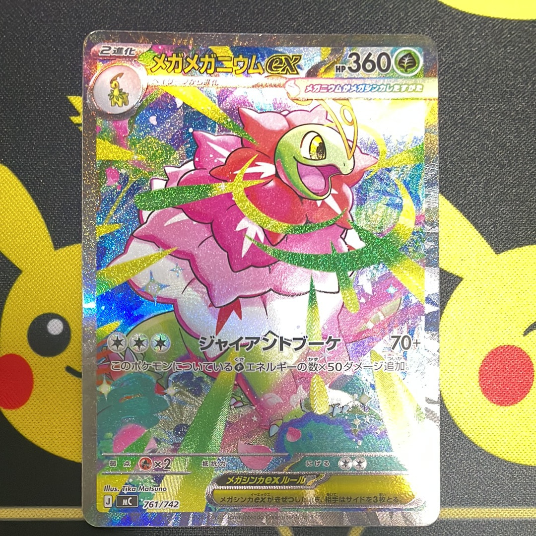 CGC10 ナツメのゴーストLV.29 : 旧裏 [PMCG-GYM3 No.093](ポケモンジム第