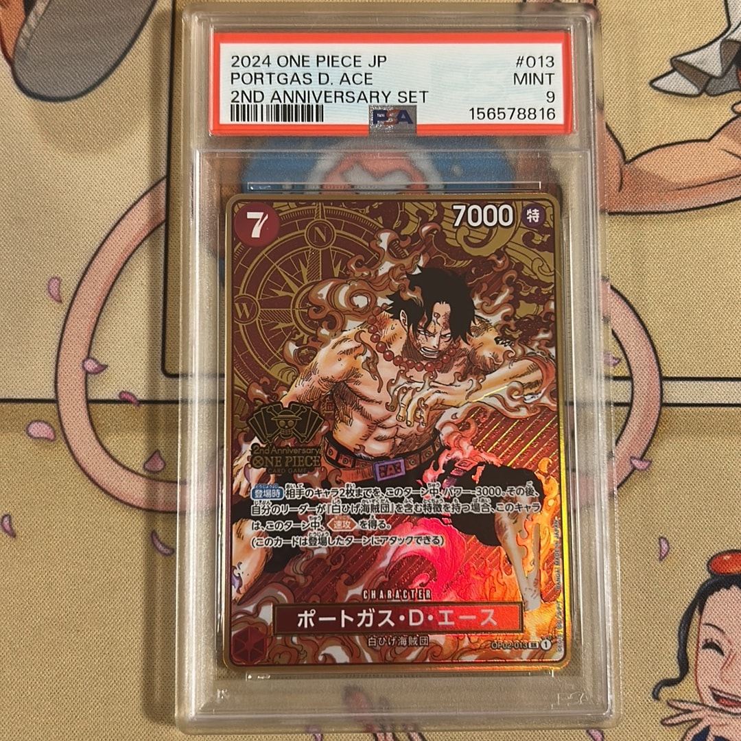 ポートガス・D・エース SR [OP02-013](スペシャルグッズセット「2nd