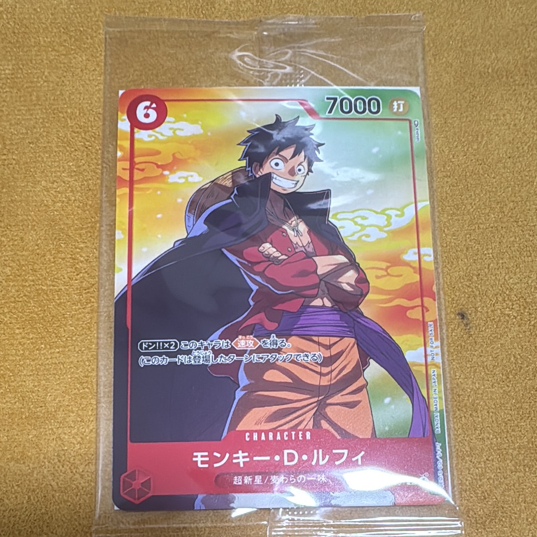 PSA10】モンキー・D・ルフィ P [P-001] (プロモーションカード