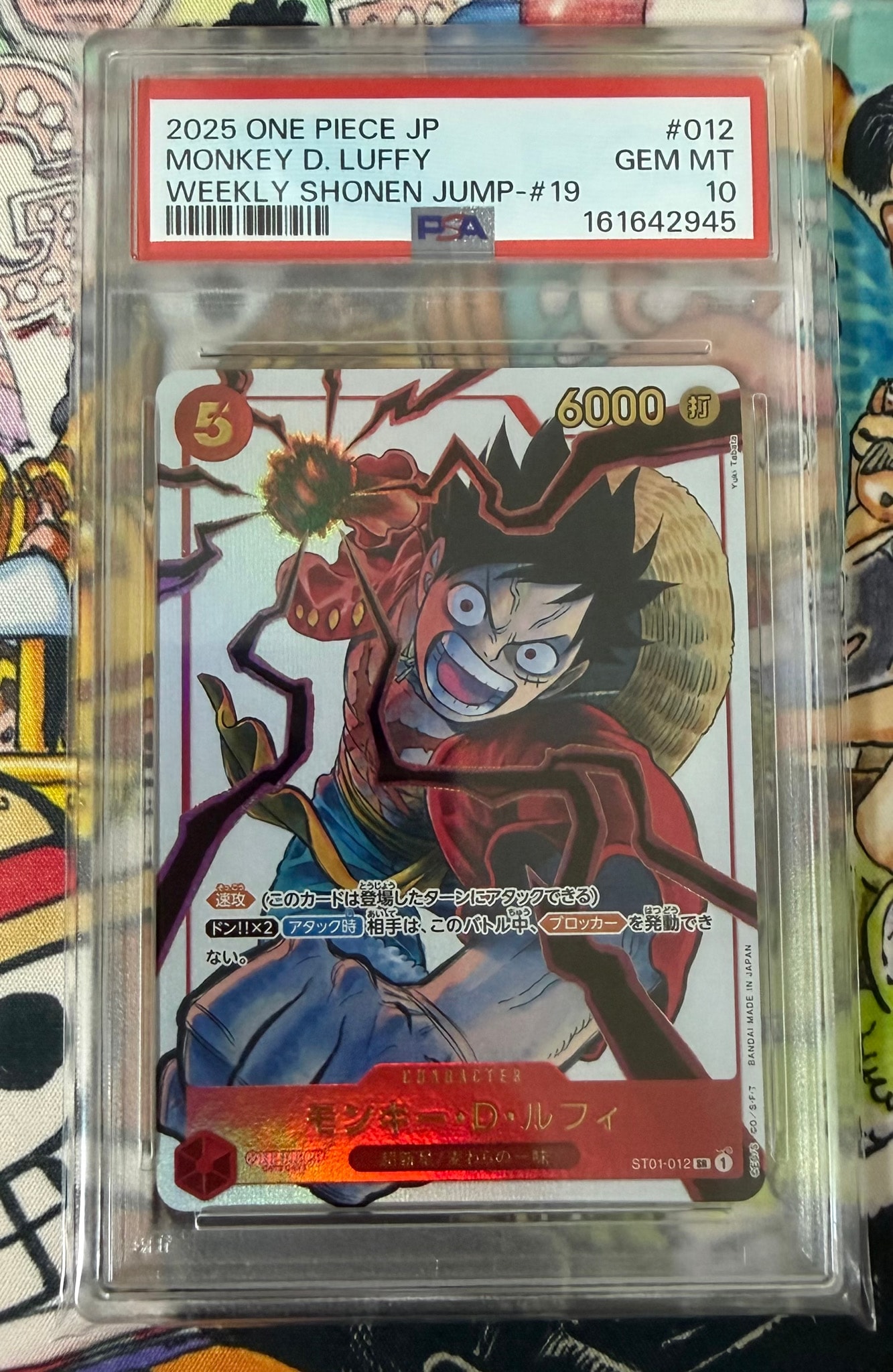 PSA10】モンキー・D・ルフィ SR [ST01-012](プロモーションカード