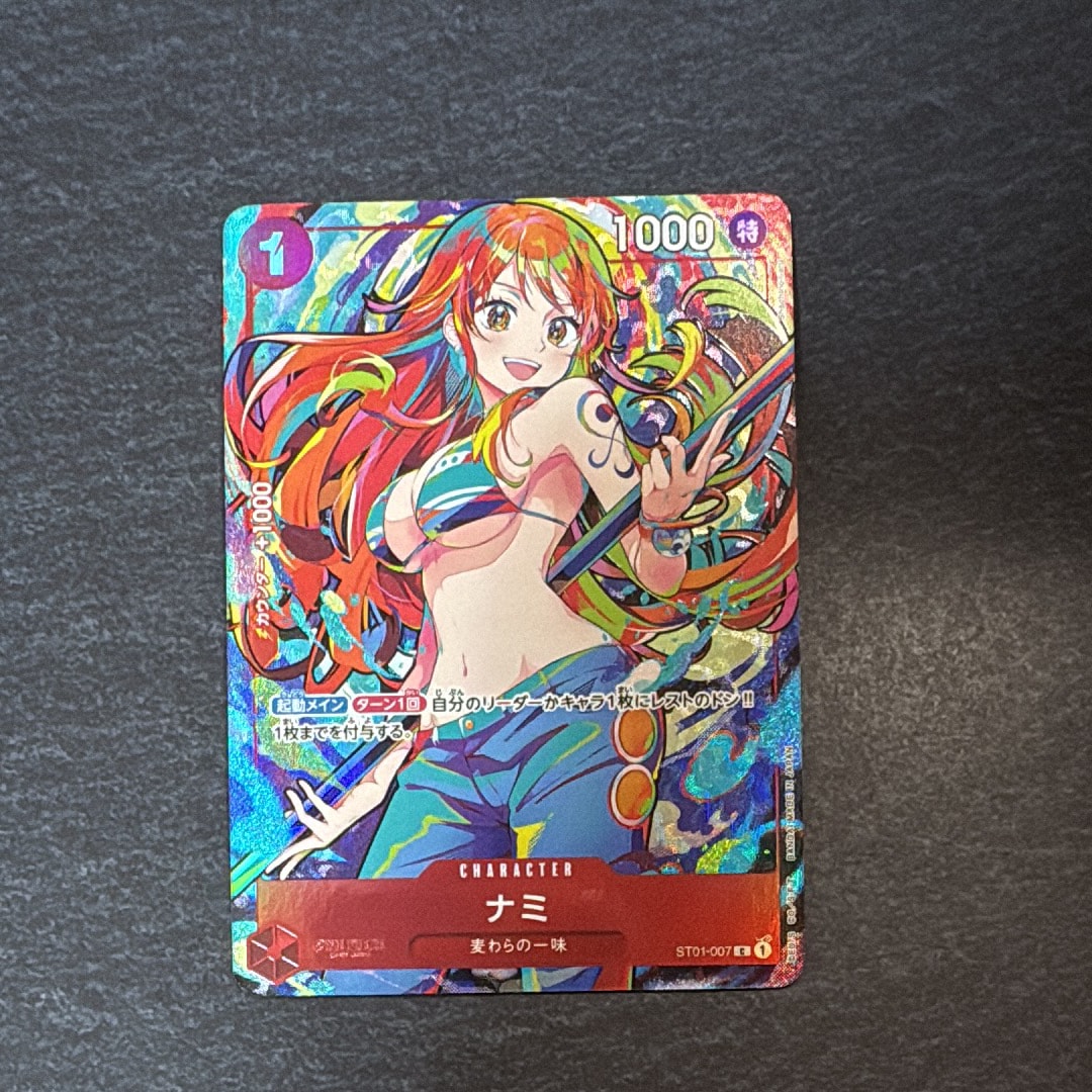 ナミ C [ST01-007](プレミアムブースター「ONE PIECE CARD THE BEST ストレージボックスセット」)
