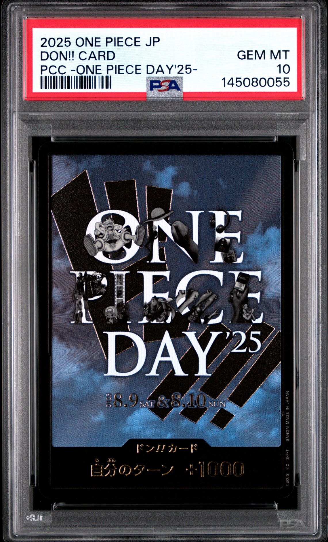 ドン!!カード : ONE PIECE DAY'25 (プレミアムカードコレクション