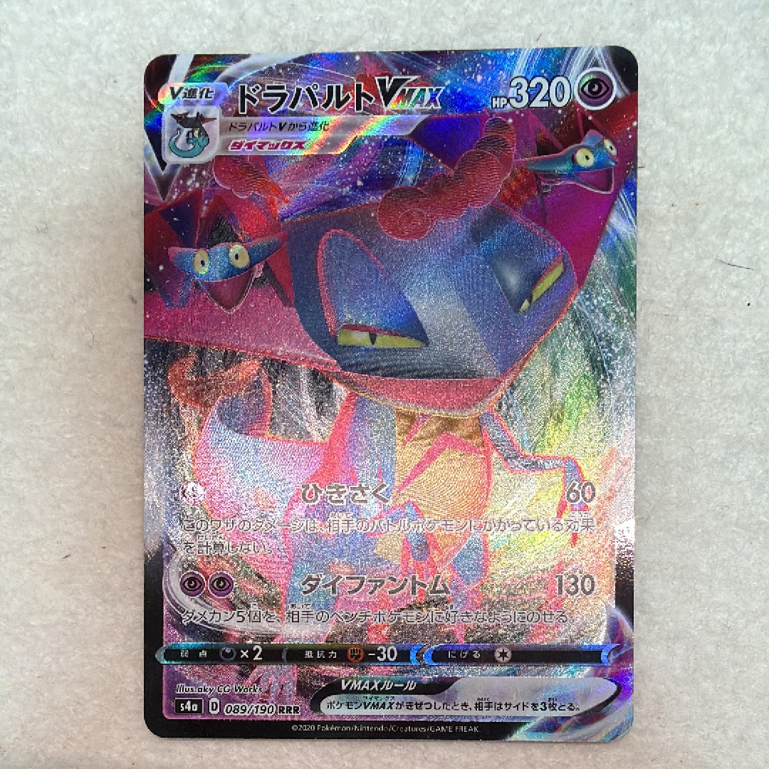 PSA10】フシギダネ AR [M1L 064/063](拡張パック「メガブレイブ」) 1枚