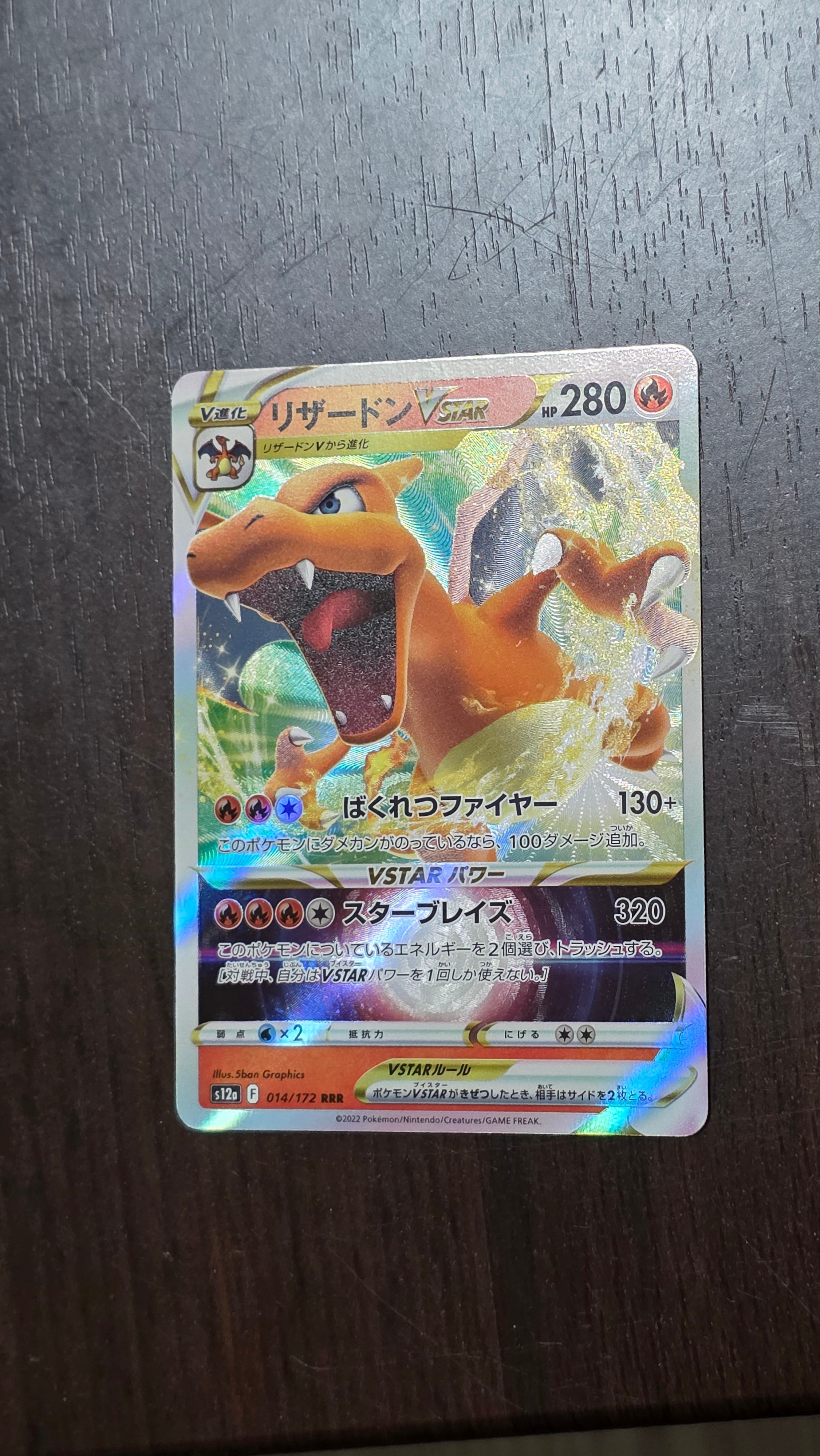 PSA10】ピカチュウ :ミラー [SI 127/414](ソード＆シールド「スタート